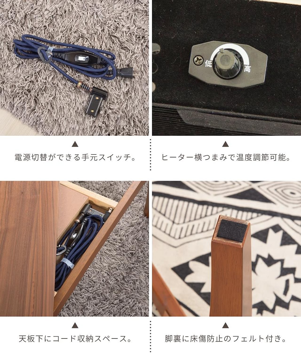こたつ