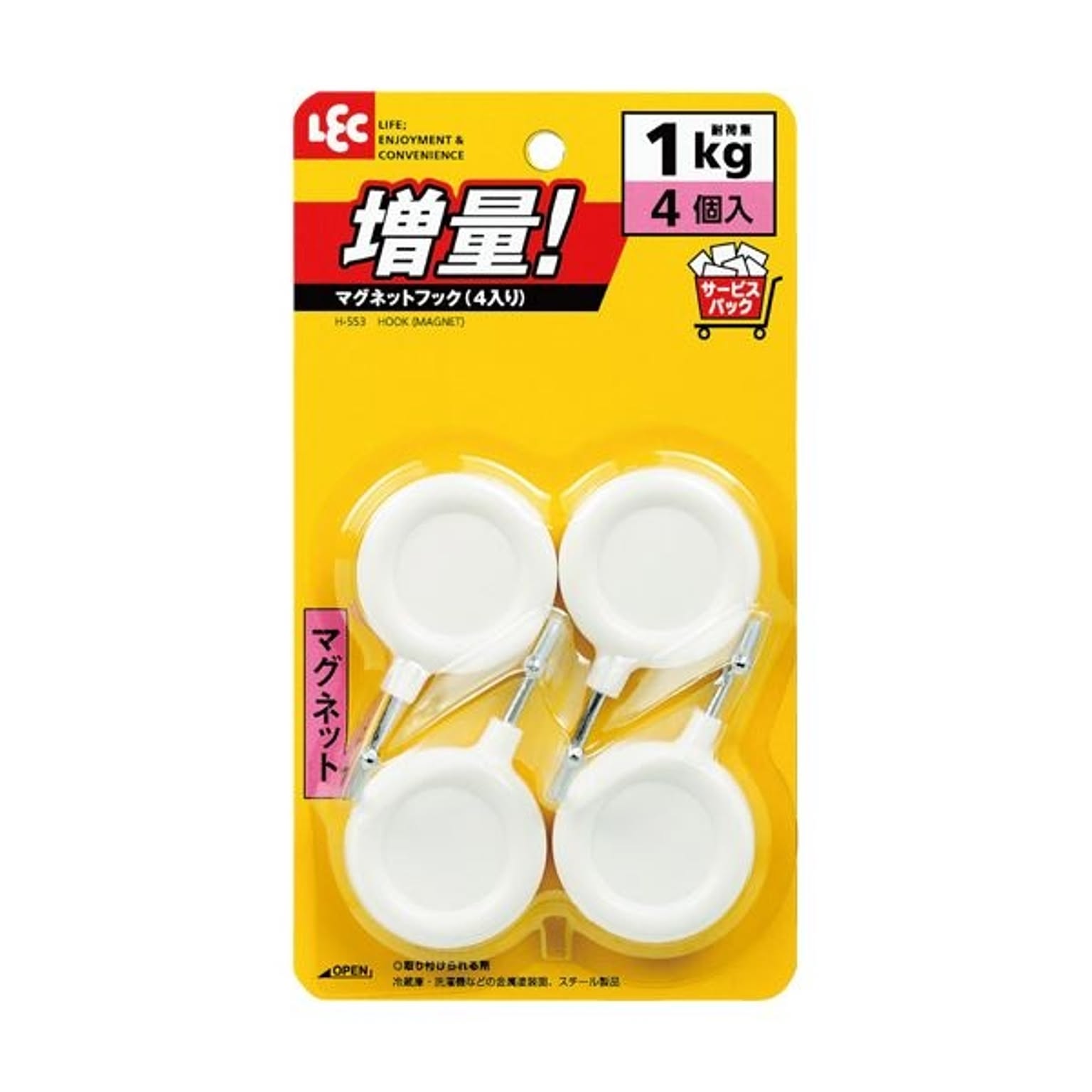 壁掛けフック・壁掛け金具