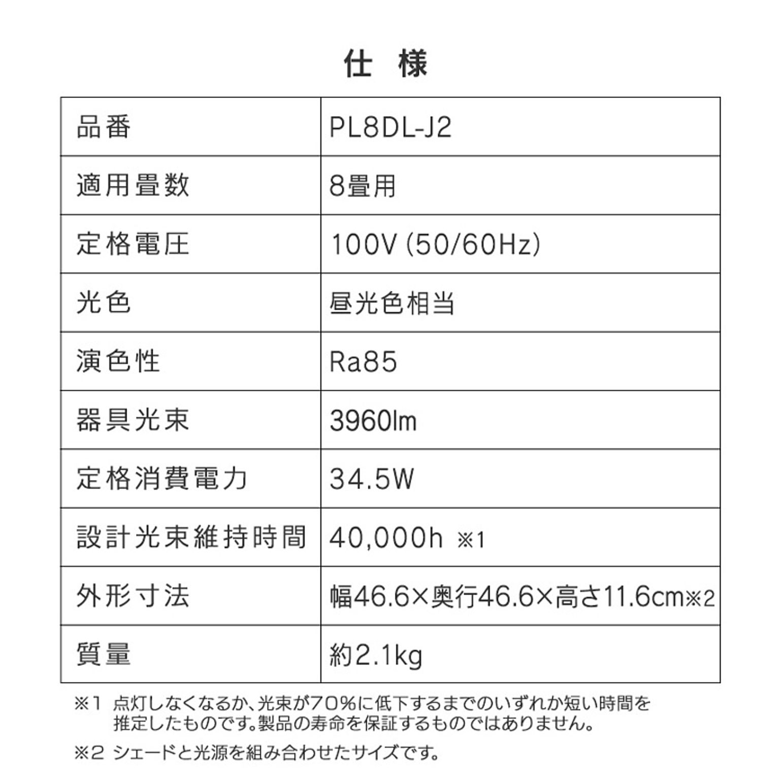 ペンダントライト
