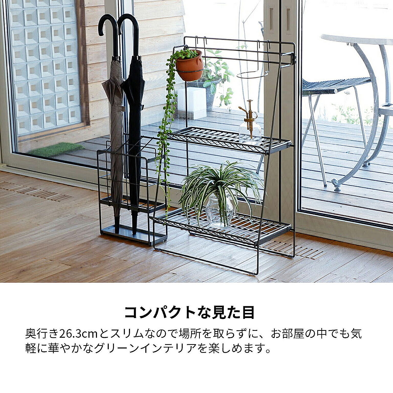 フラワースタンド・花台