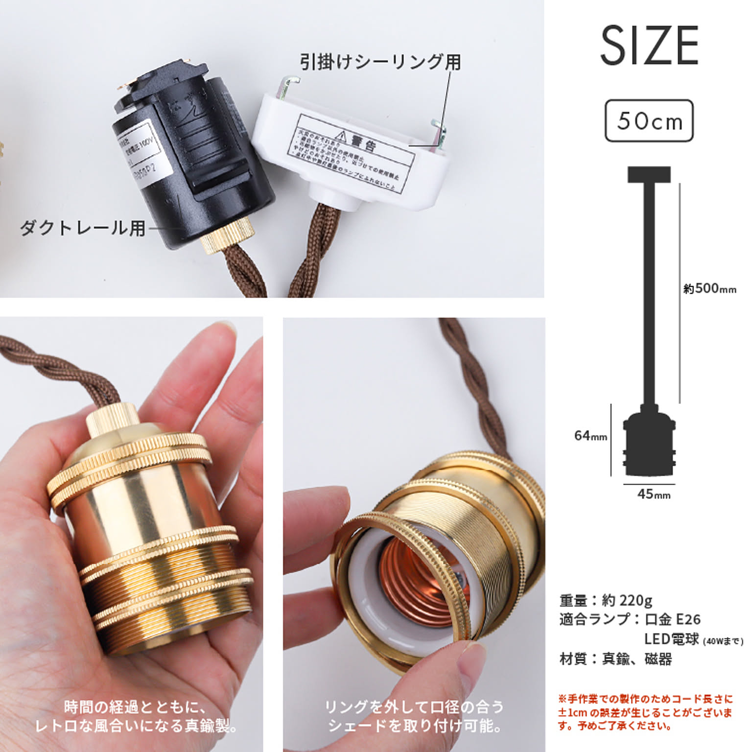 ペンダントライト