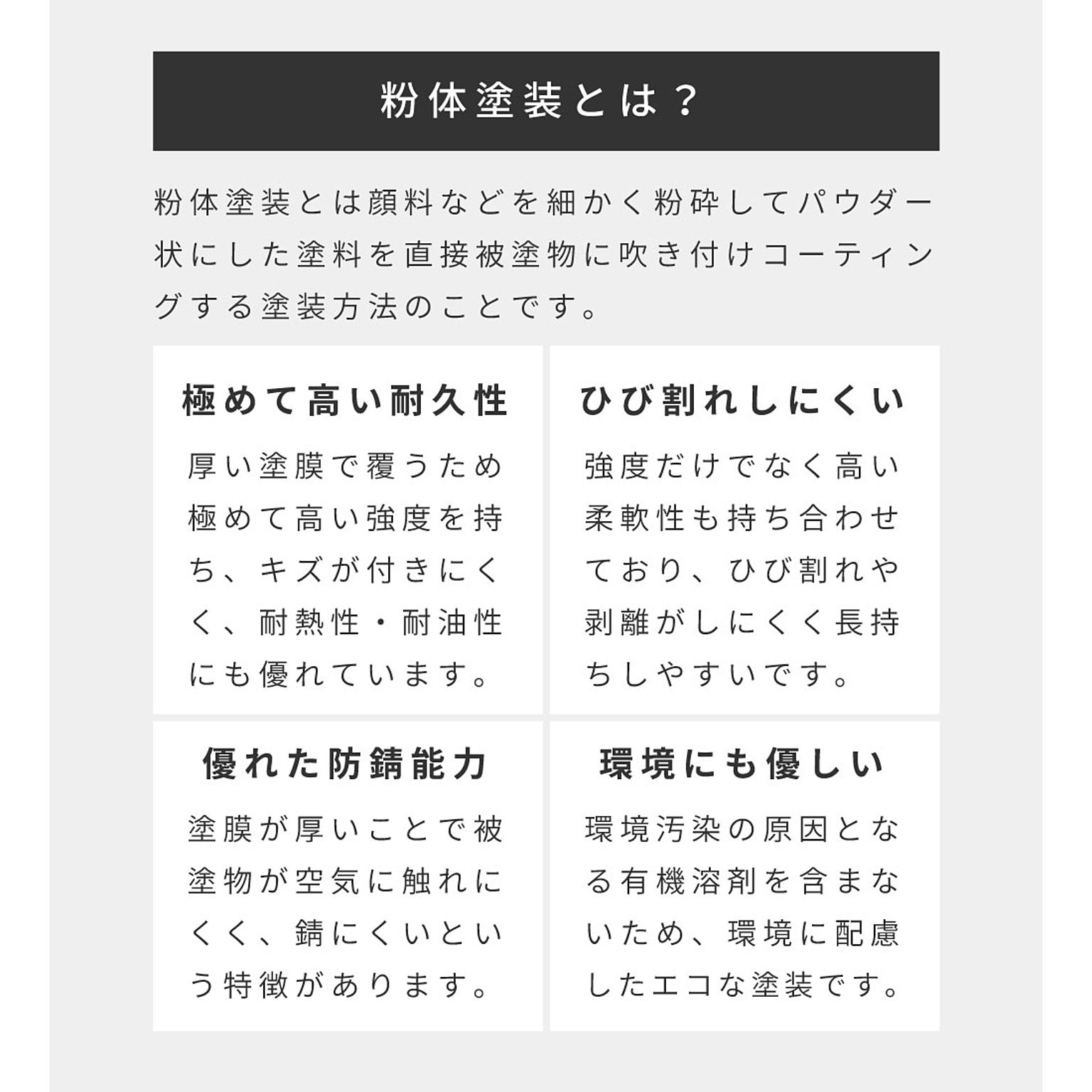 センターテーブル・ローテーブル