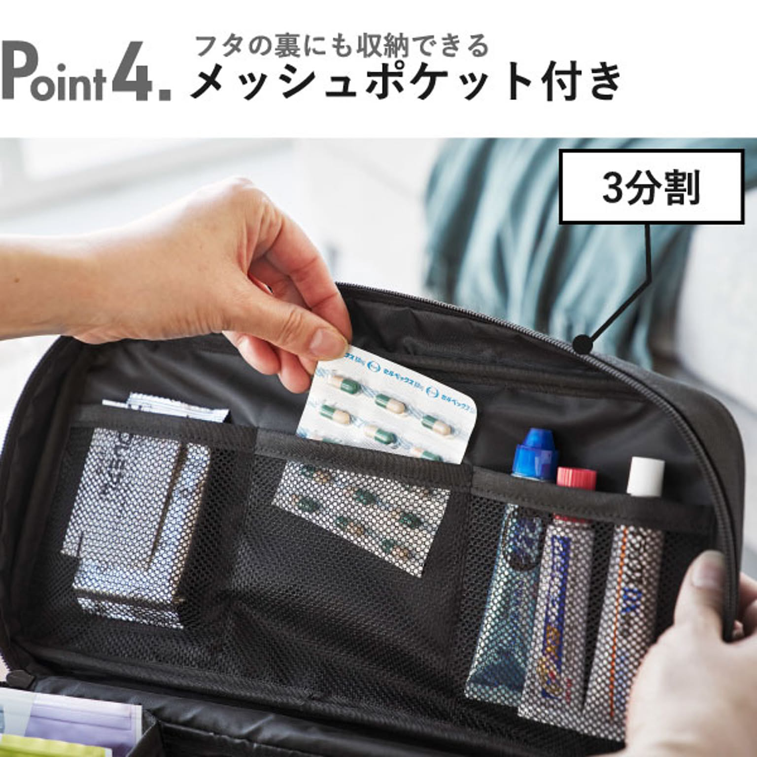 小物入れ