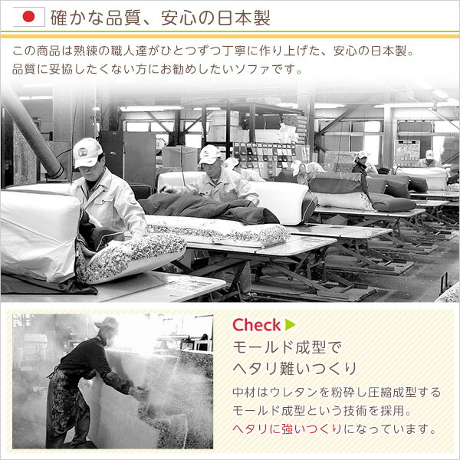 フロアソファ・ローソファ