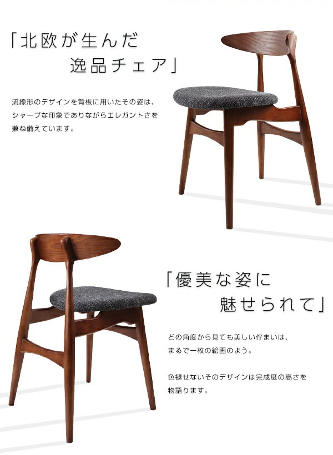 ダイニングテーブル