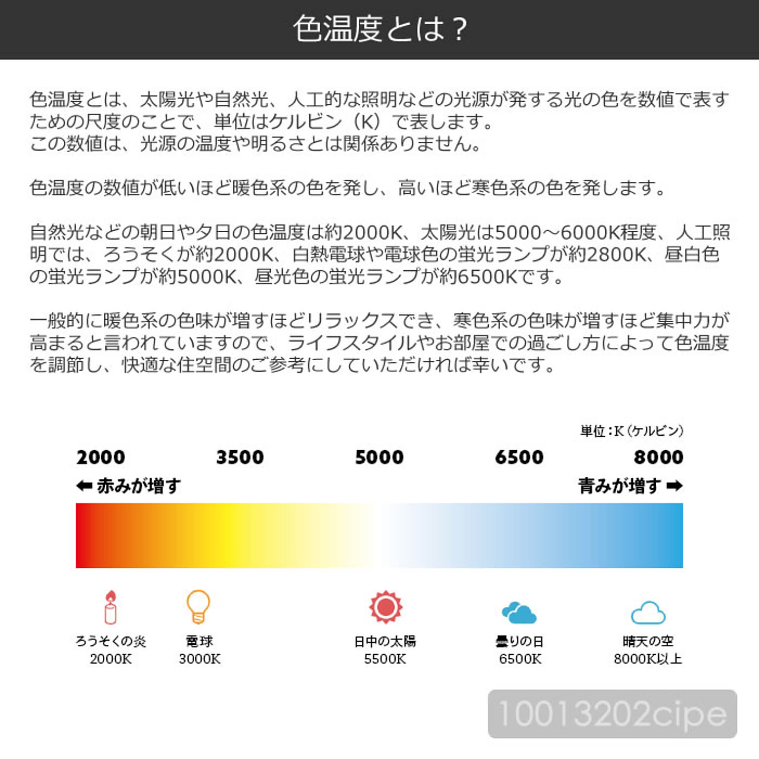 フロアランプ・スタンドライト