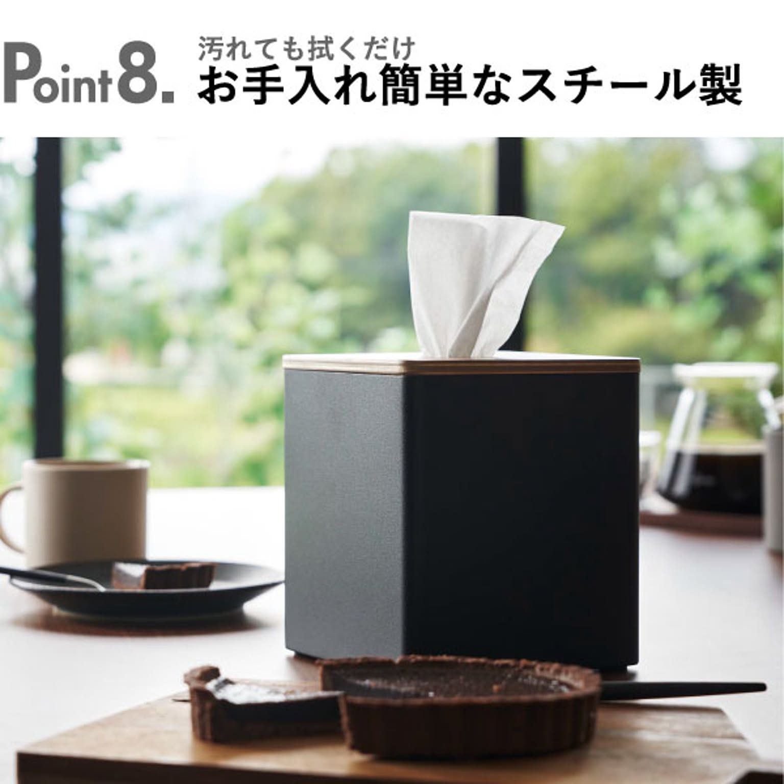トイレットペーパーホルダー