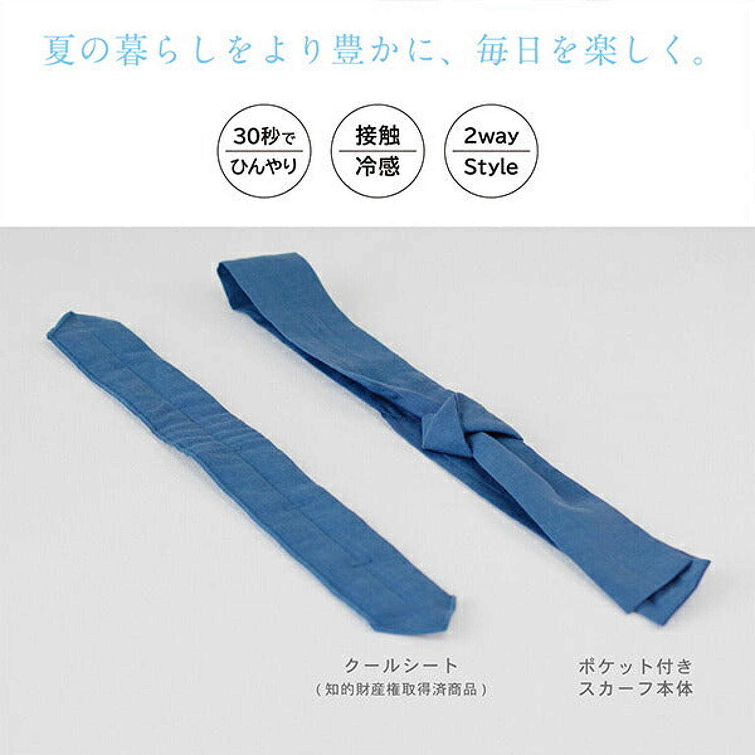 バスタオル