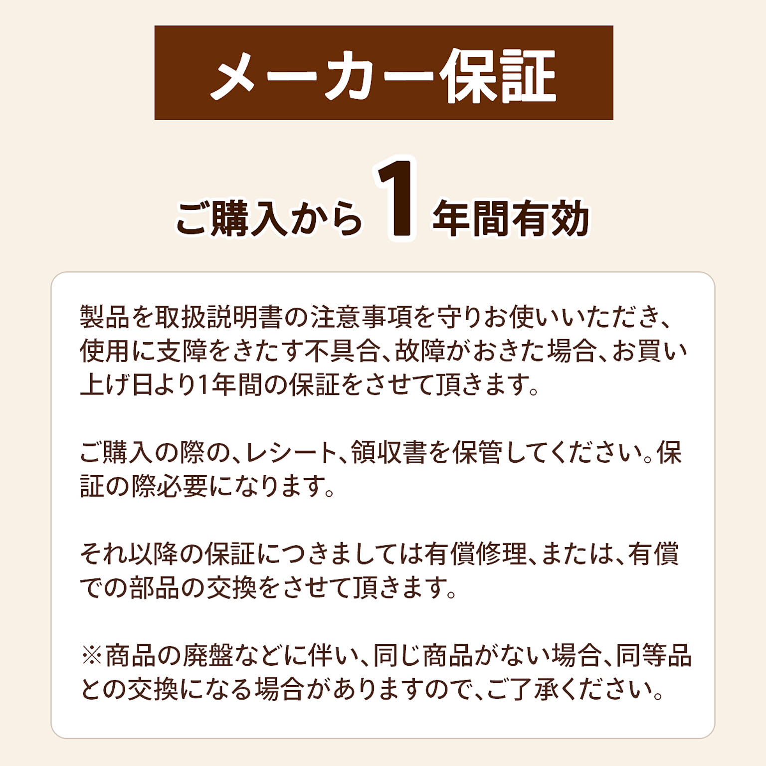 スツール・丸椅子