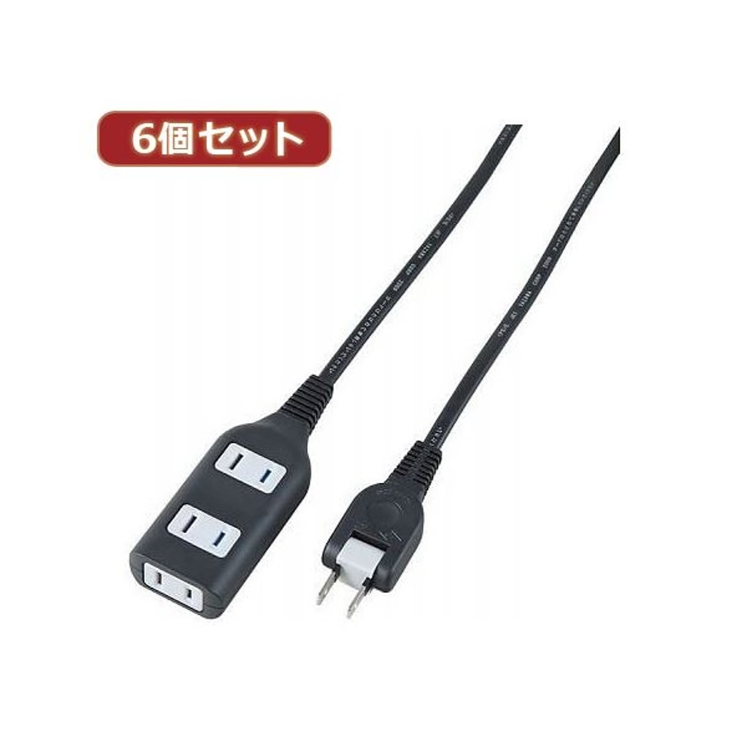電源タップ