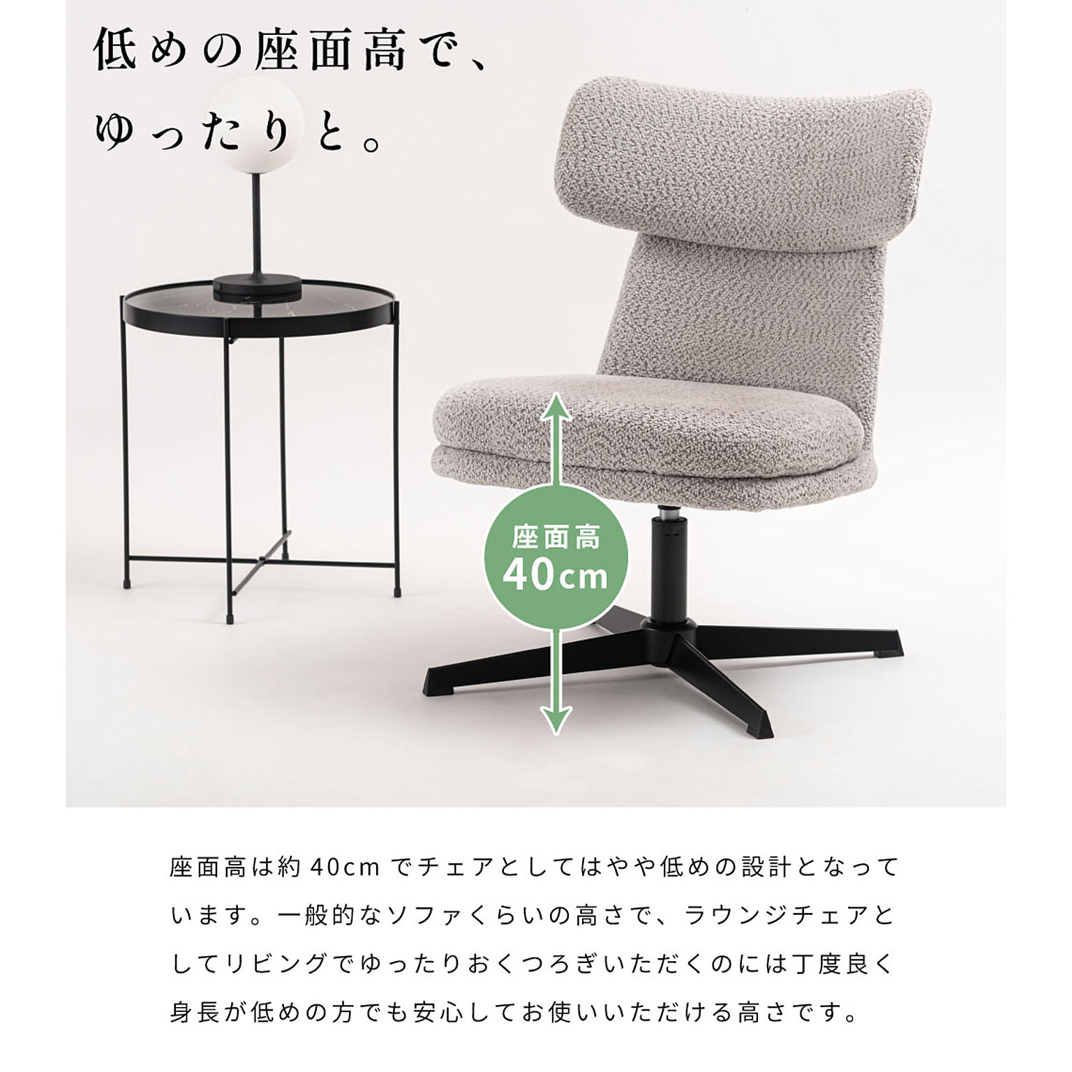 ダイニングチェア