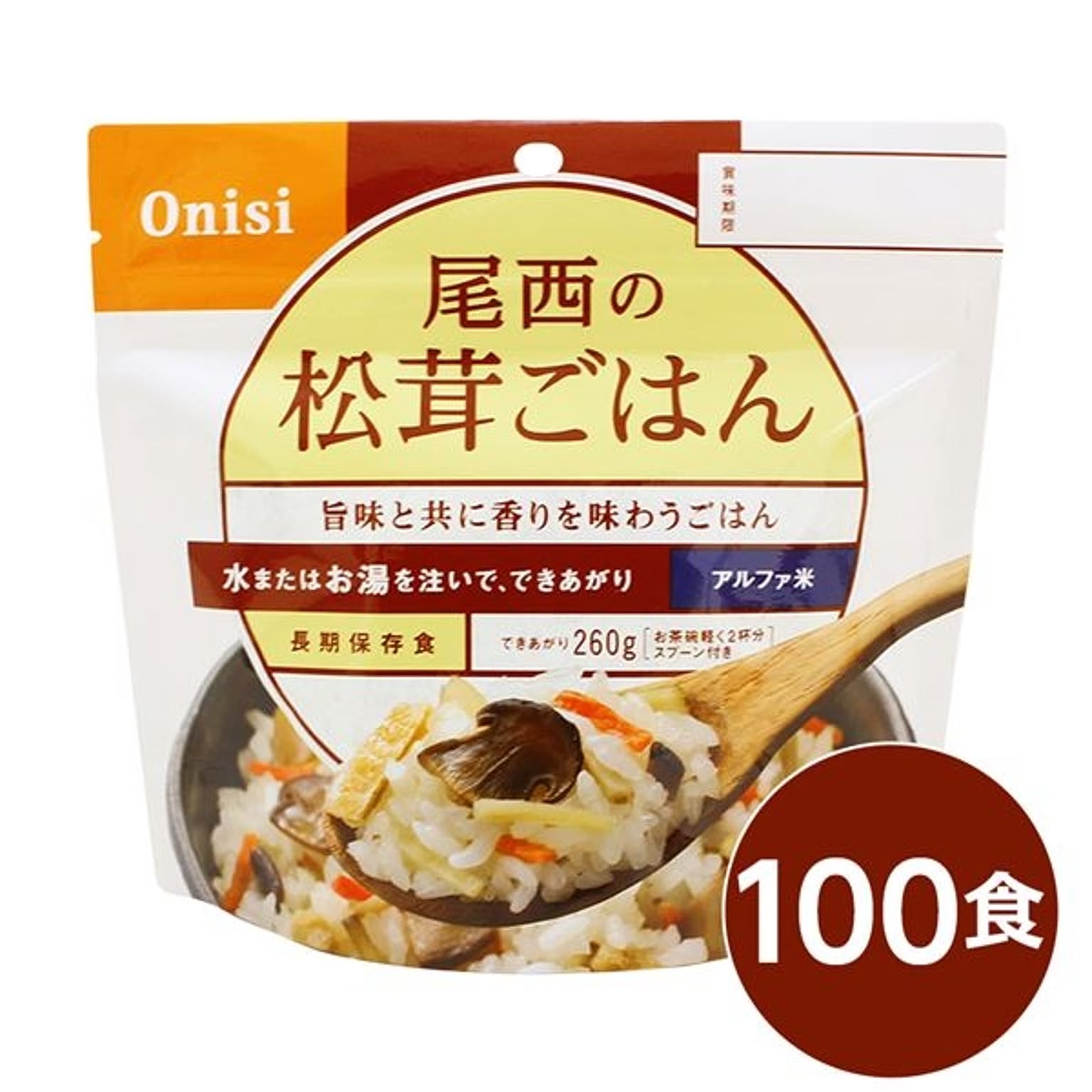 防災グッズ・耐震グッズ・防犯グッズ