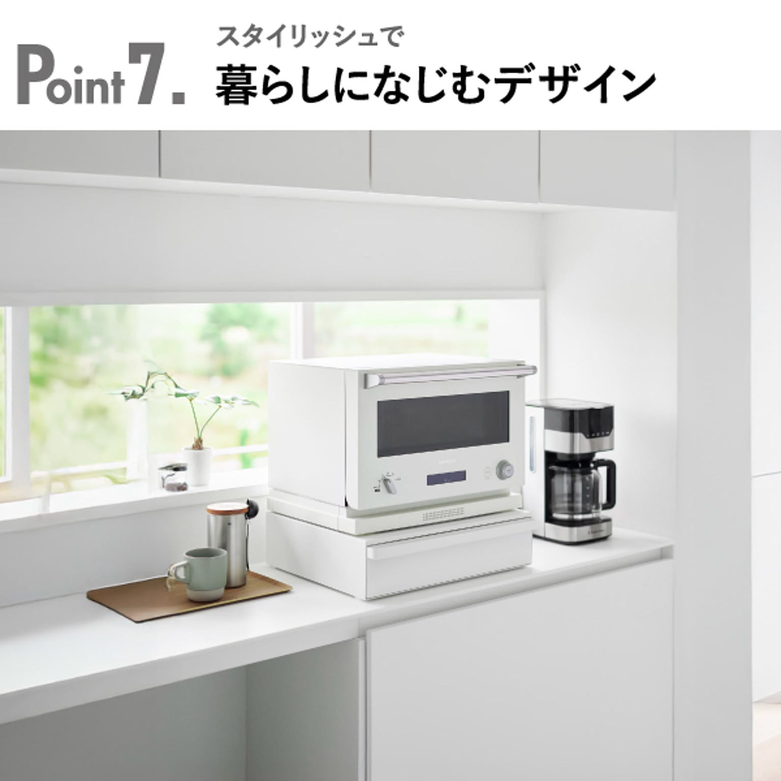 レンジ台・レンジラック