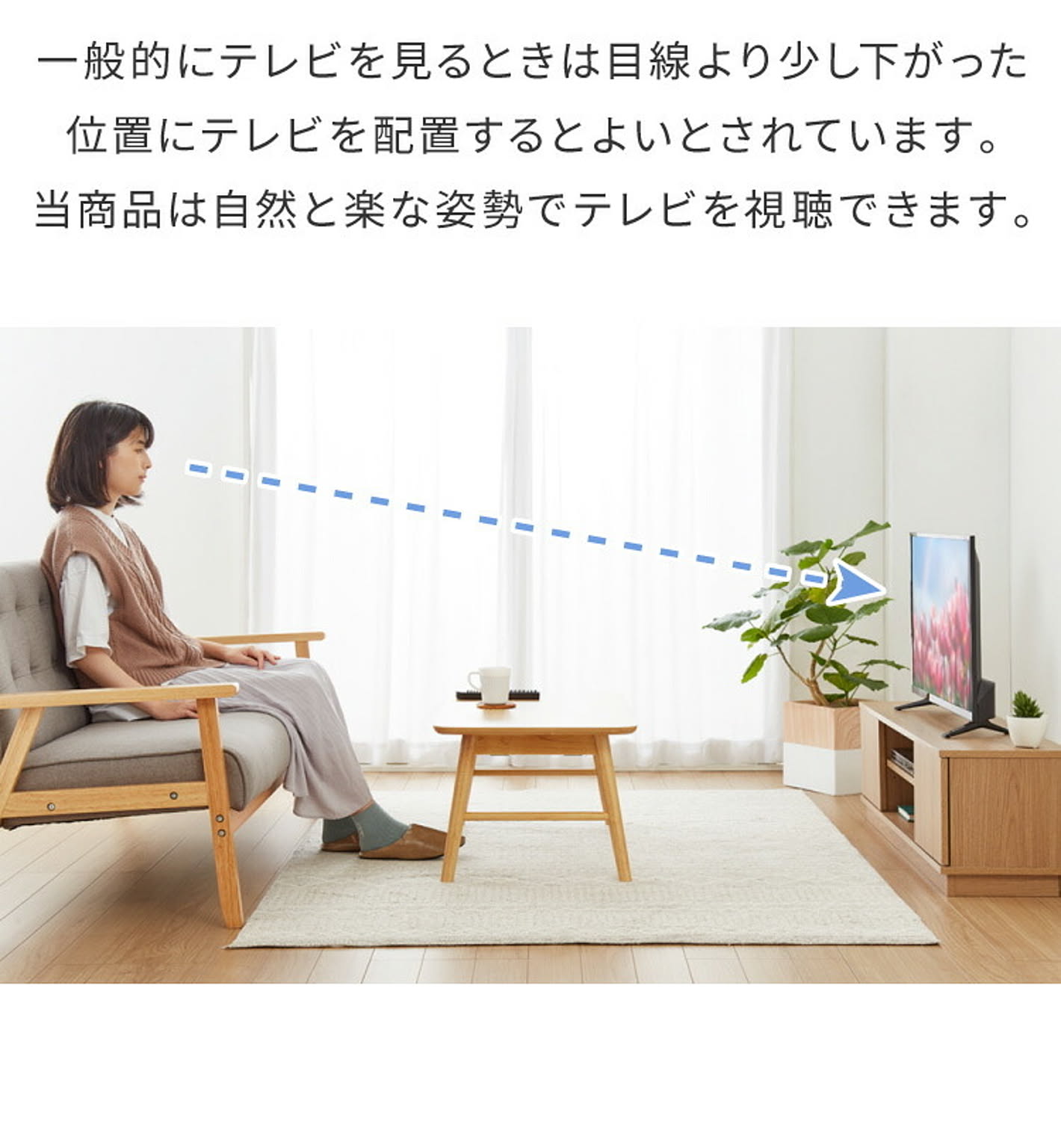 ロータイプテレビ台