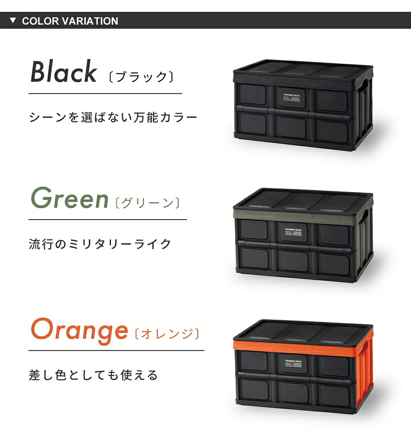 収納ボックス・収納ケース