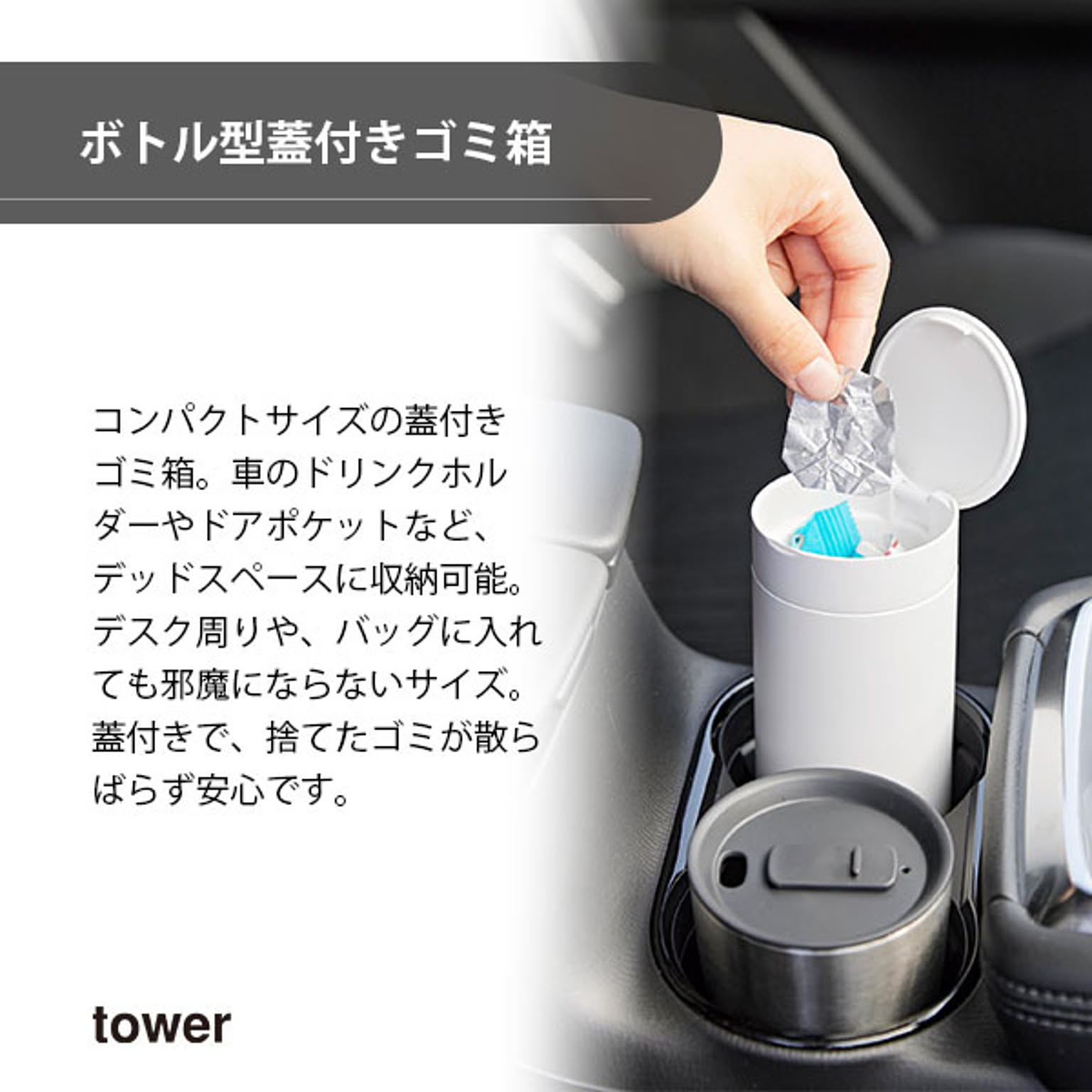 ゴミ箱・ダストボックス