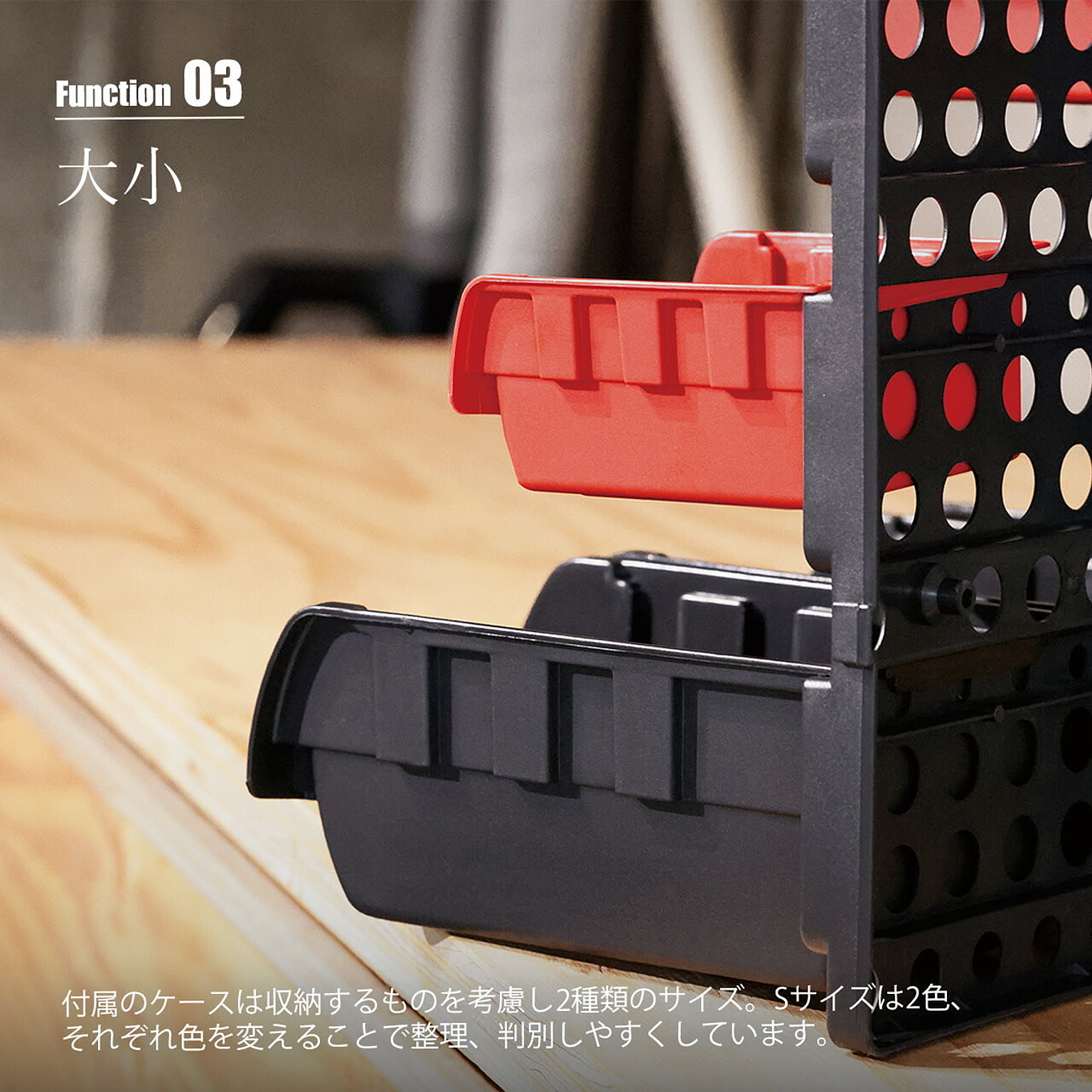 ウォールシェルフ