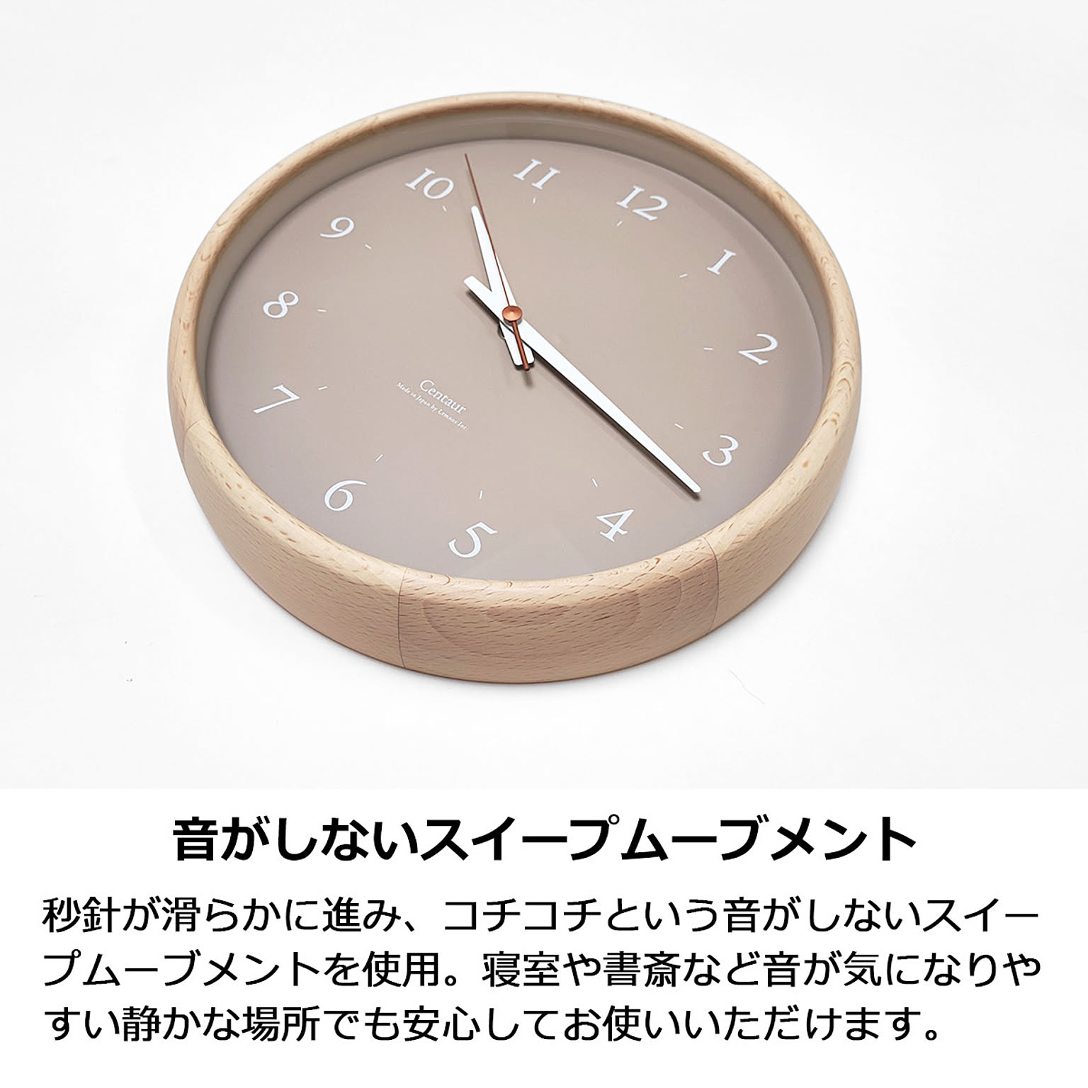掛け時計