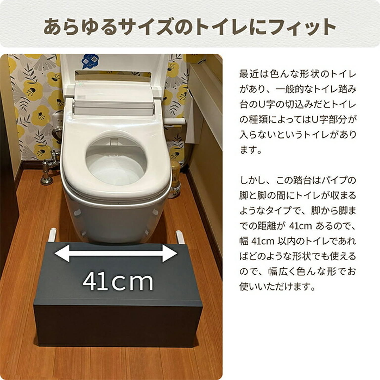 踏み台