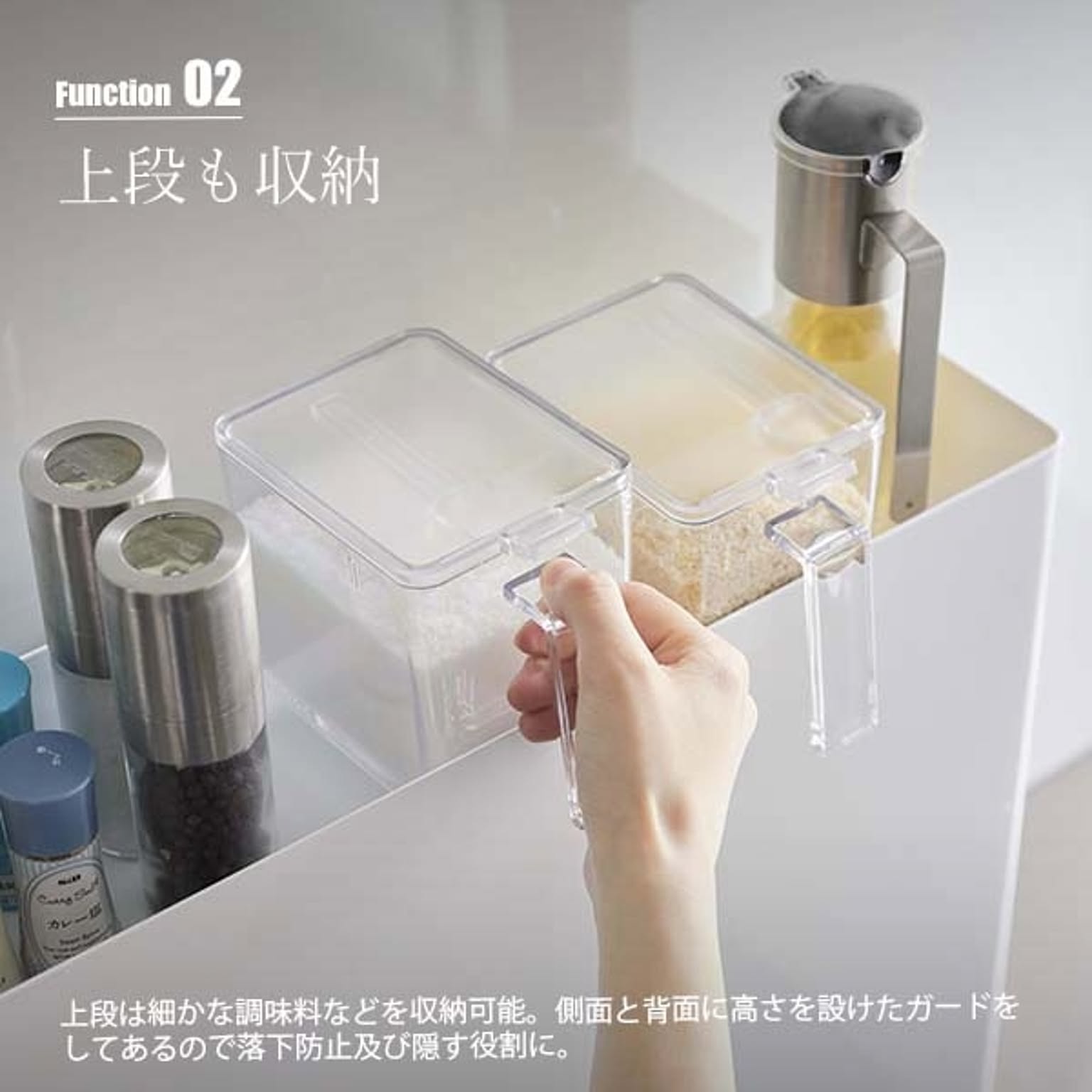 スパイスラック・調味料ラック