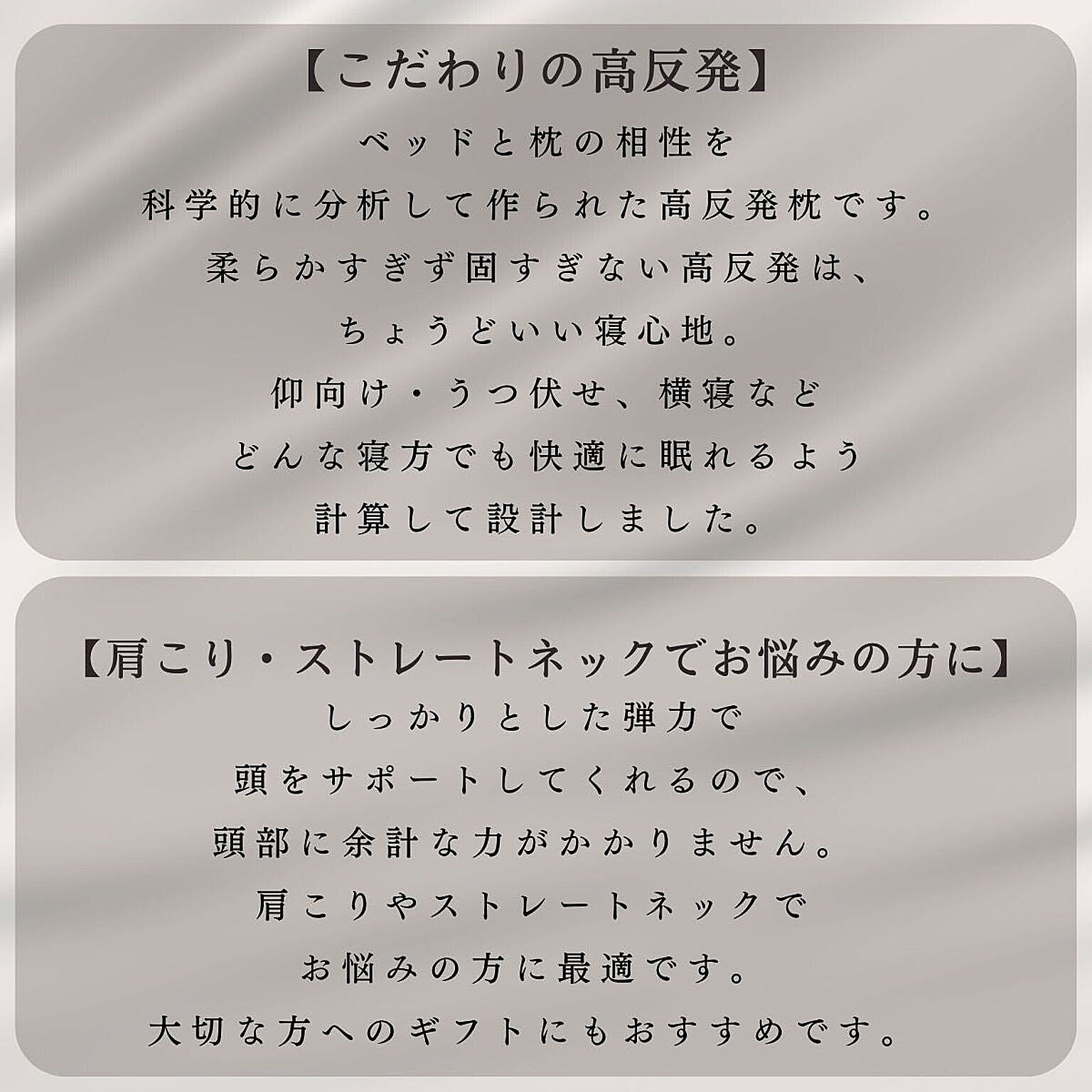 枕