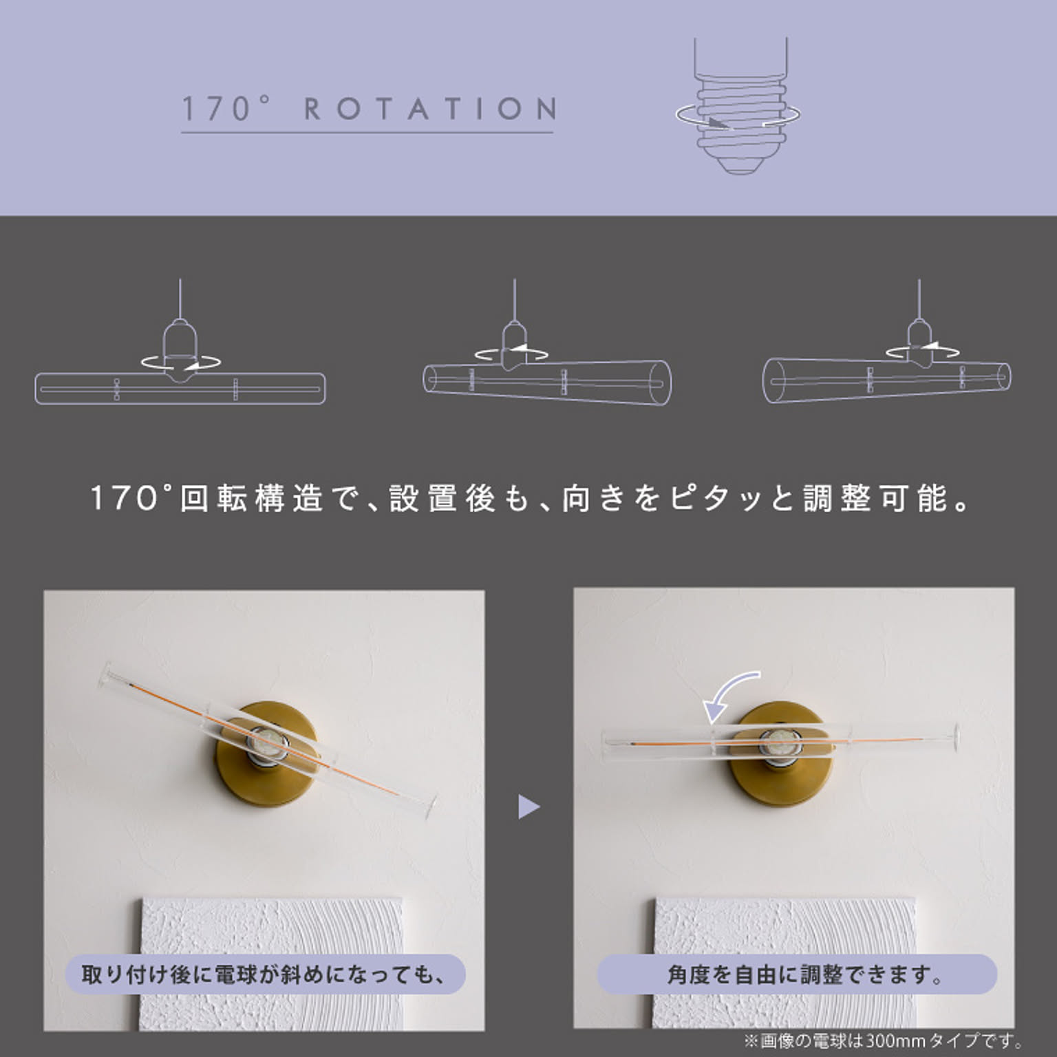 電球