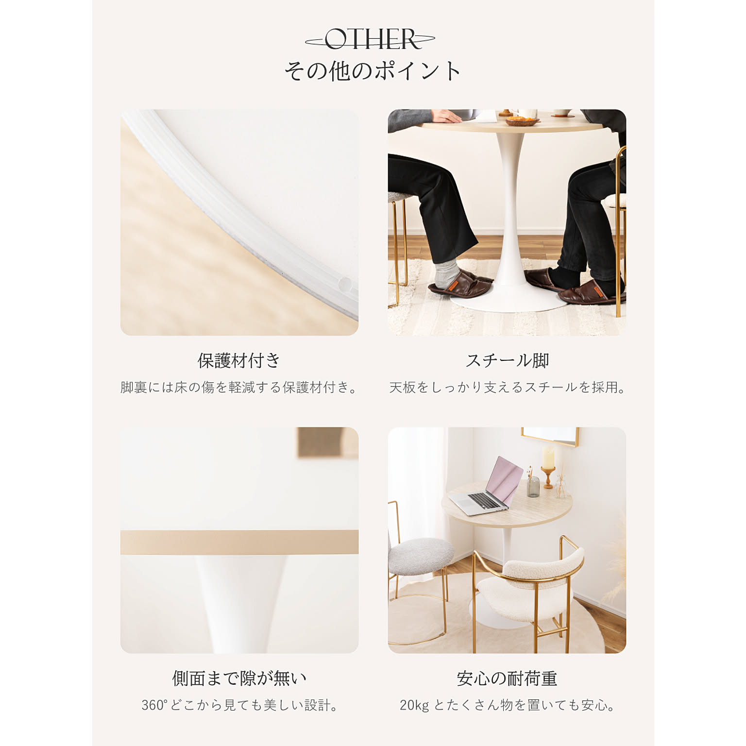 ダイニングテーブル