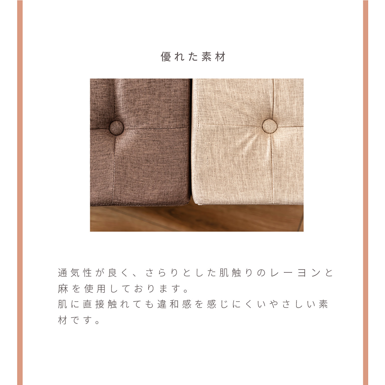 スツール・丸椅子