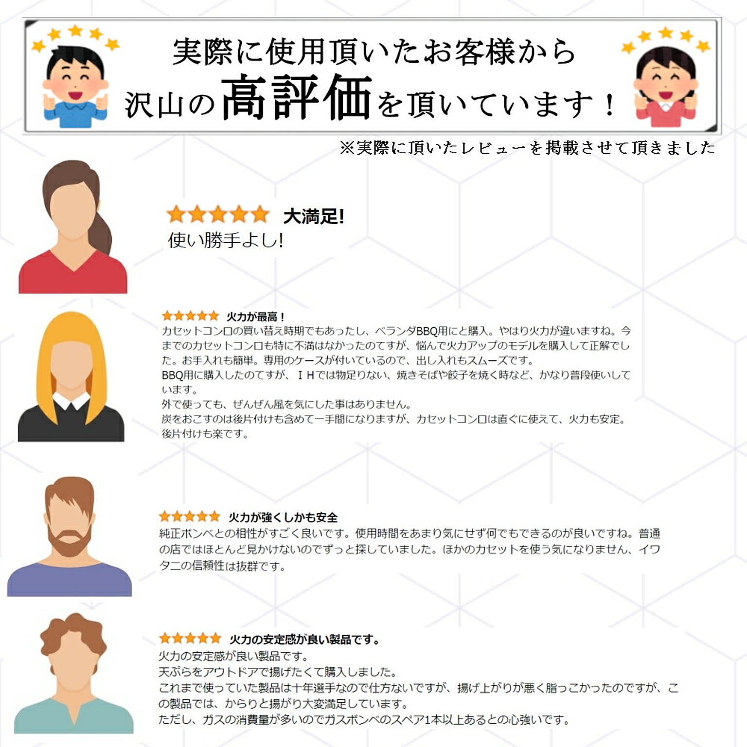 カセットコンロ