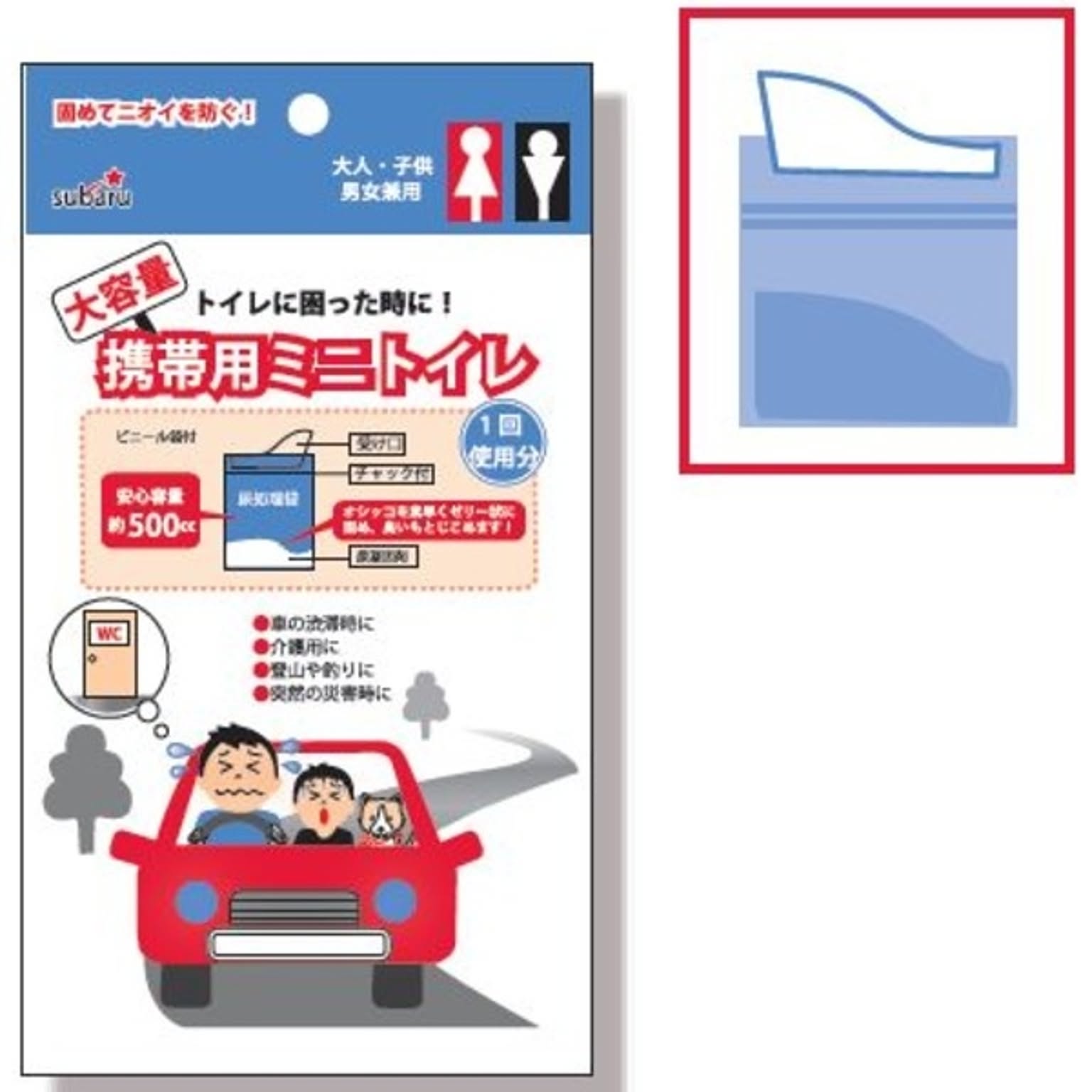 防災グッズ・耐震グッズ・防犯グッズ
