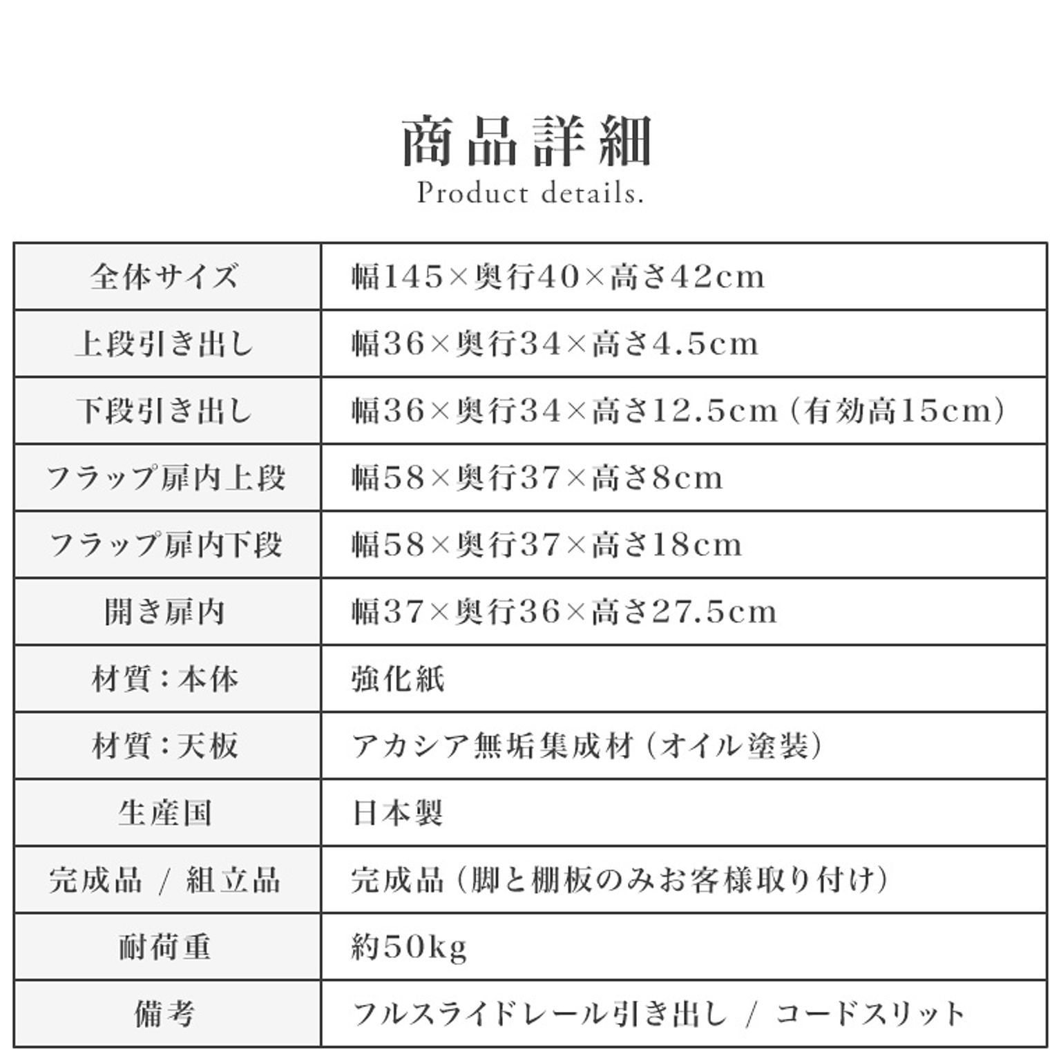 ロータイプテレビ台