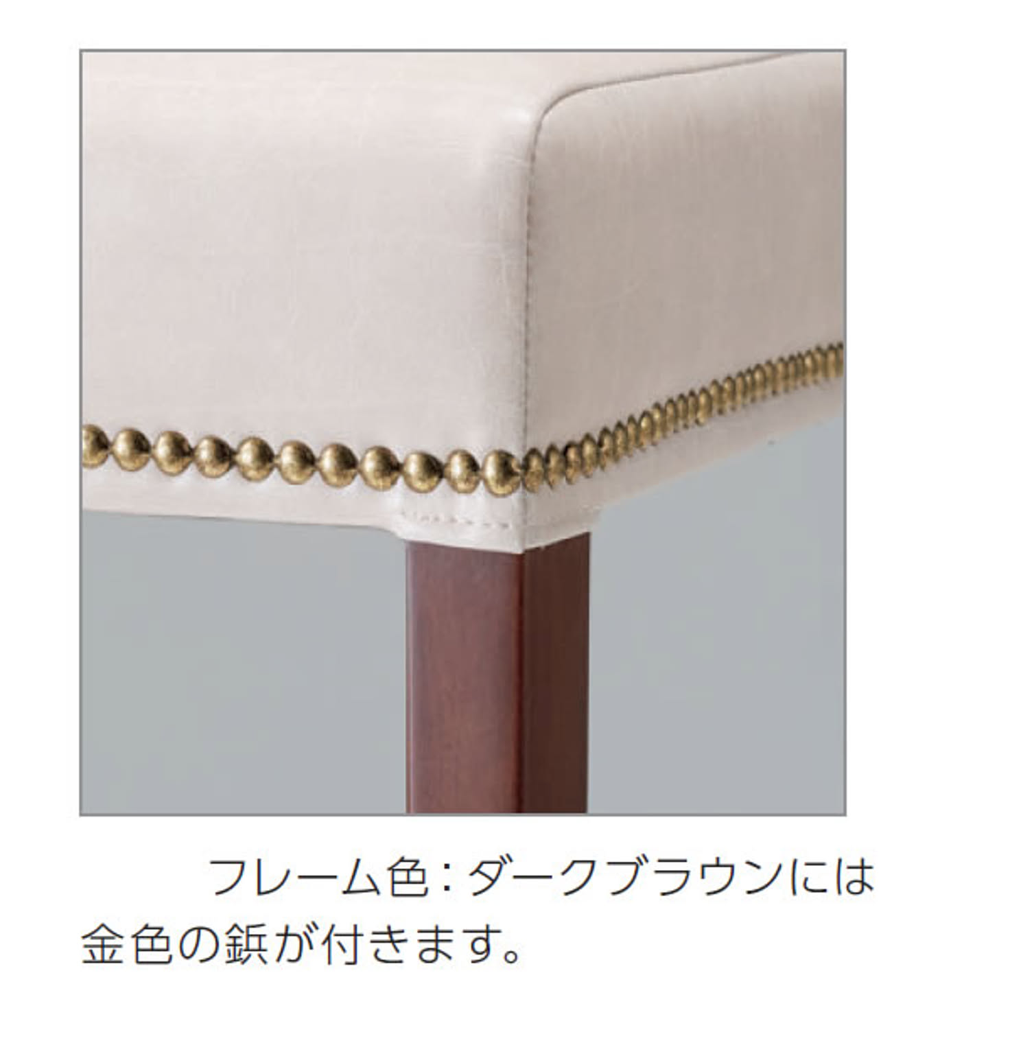 カウンターチェア