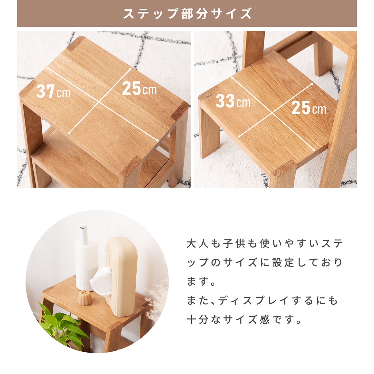 踏み台