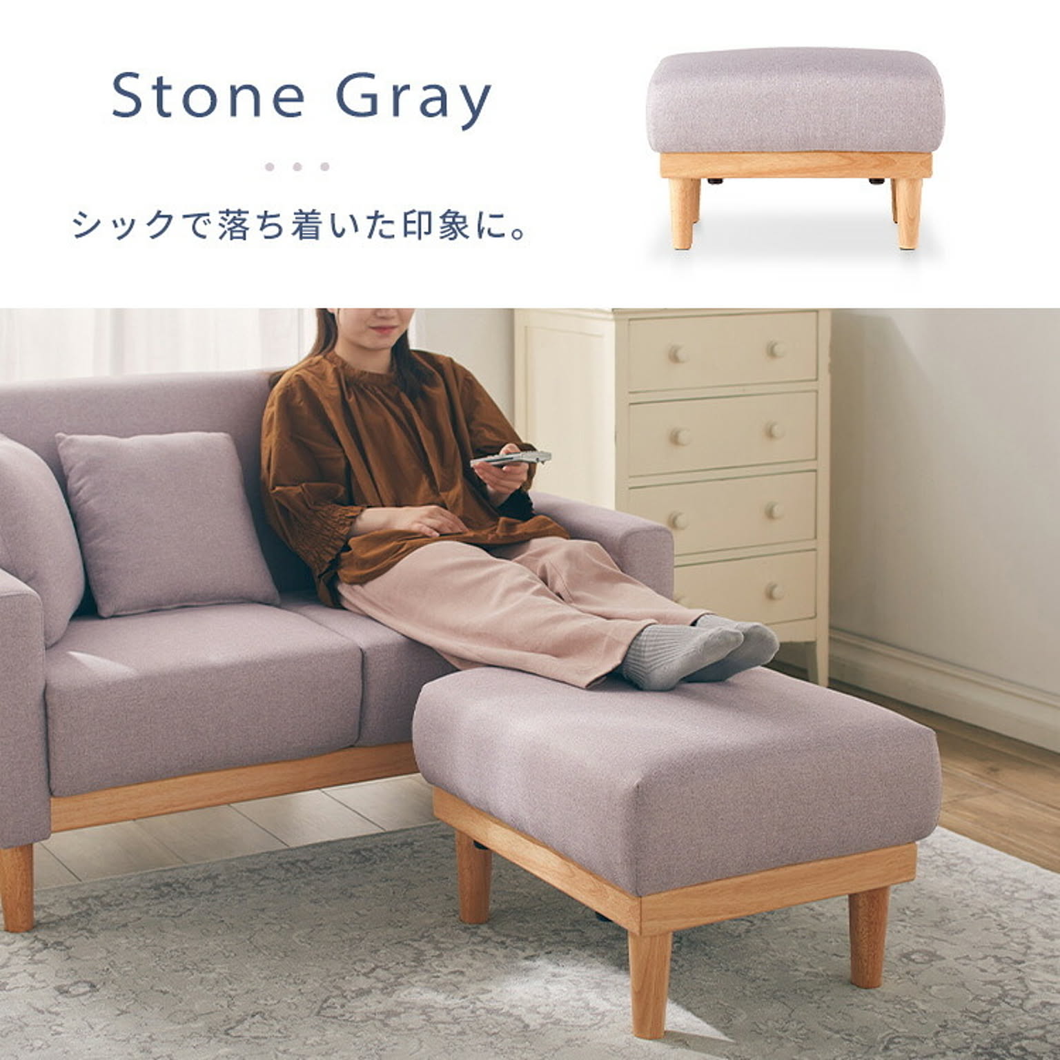 オットマン