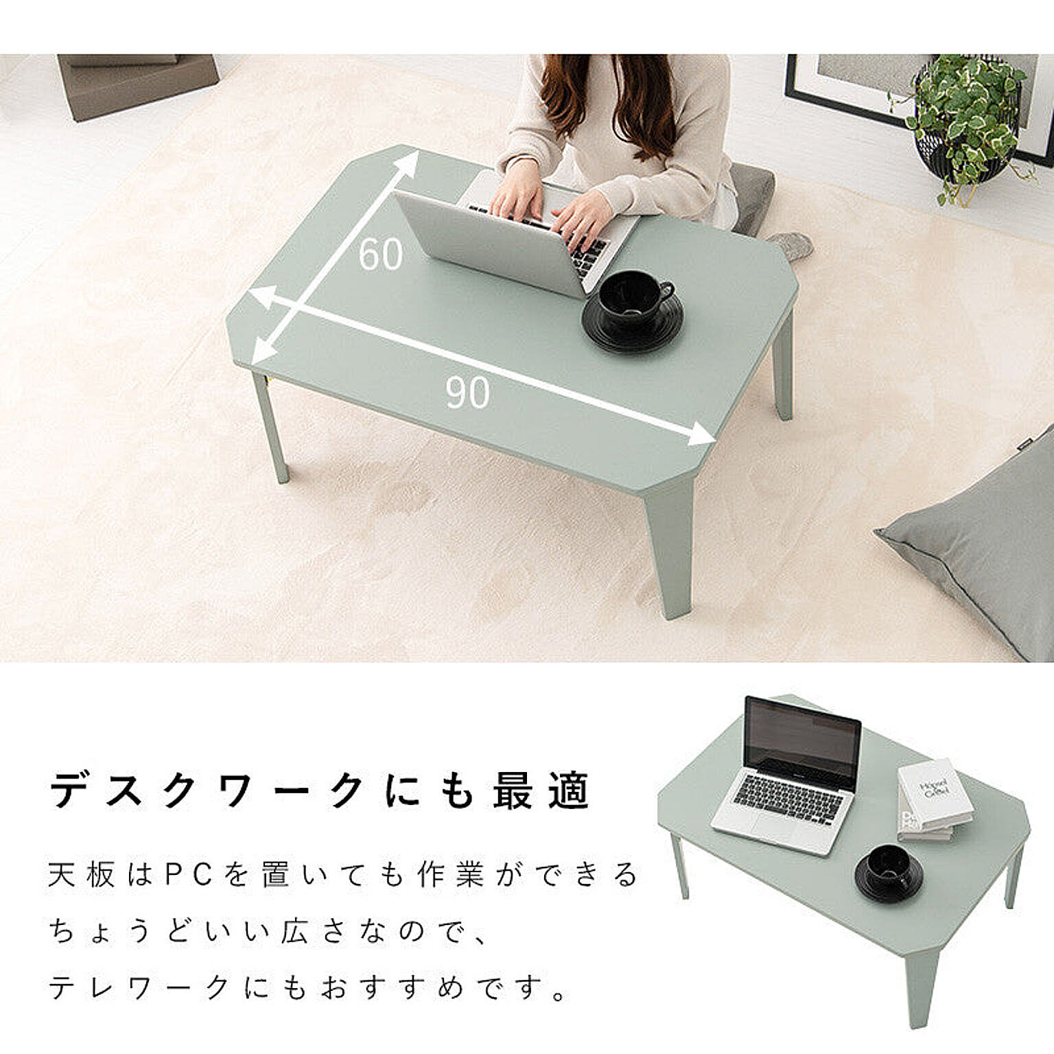 こたつ