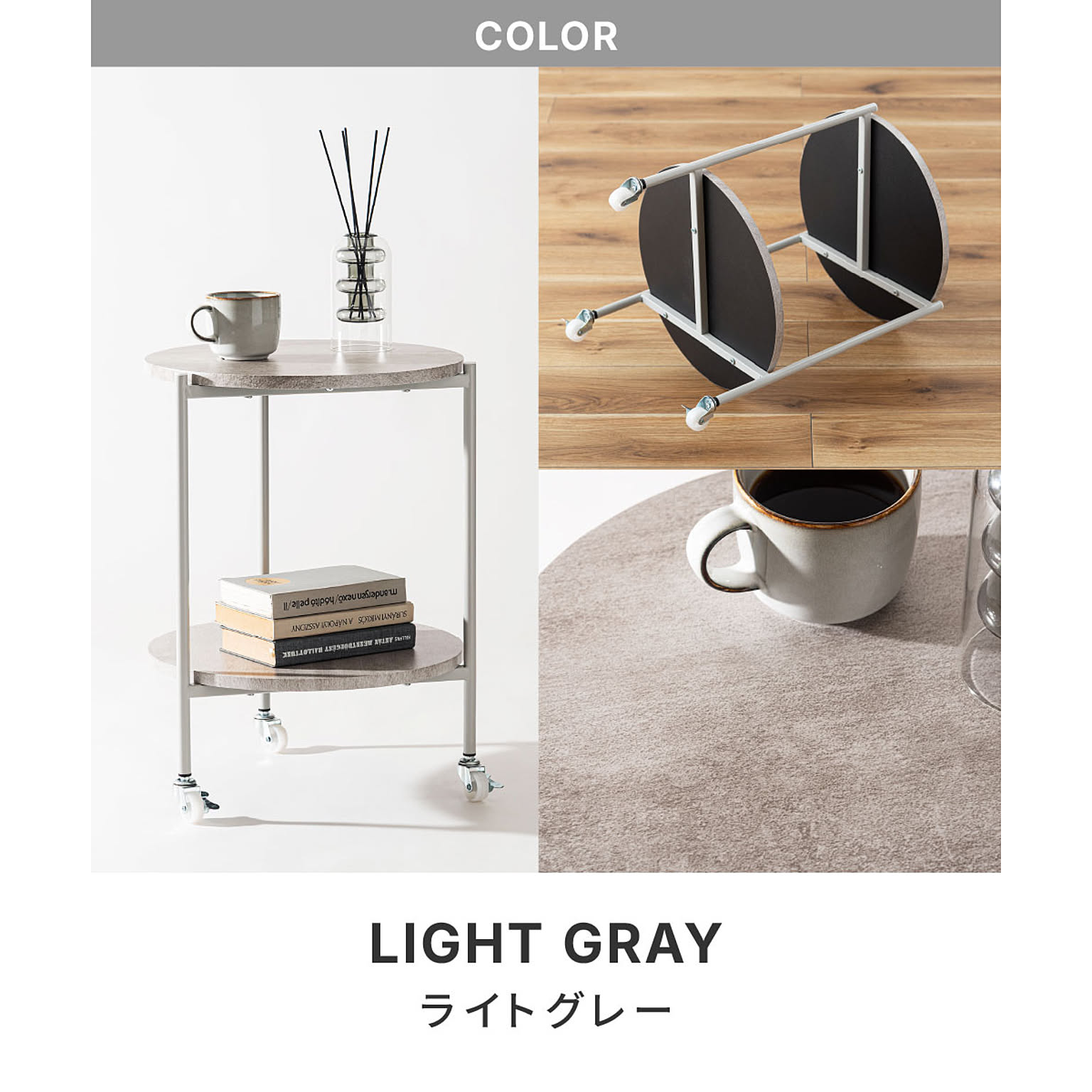 センターテーブル・ローテーブル