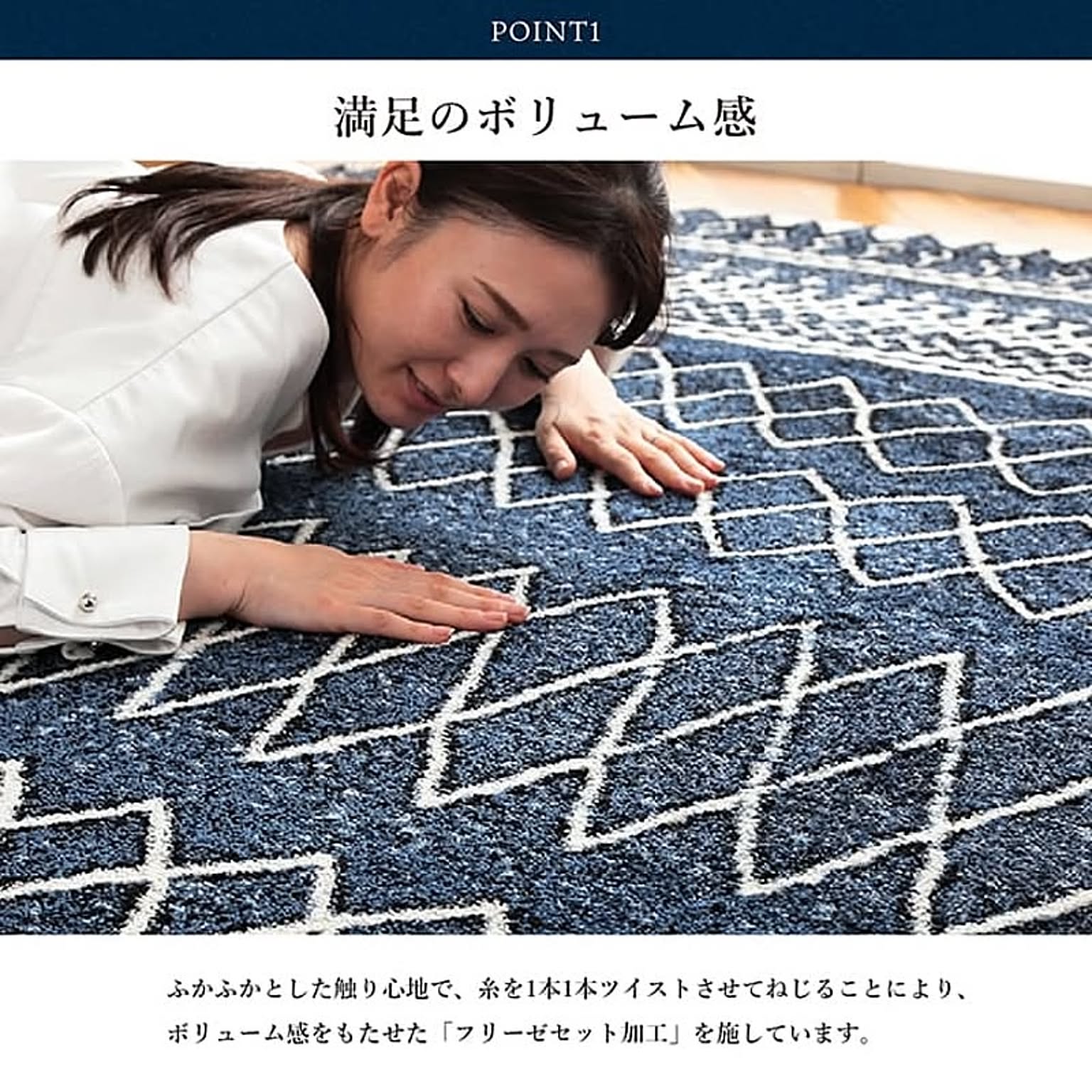 ラグ