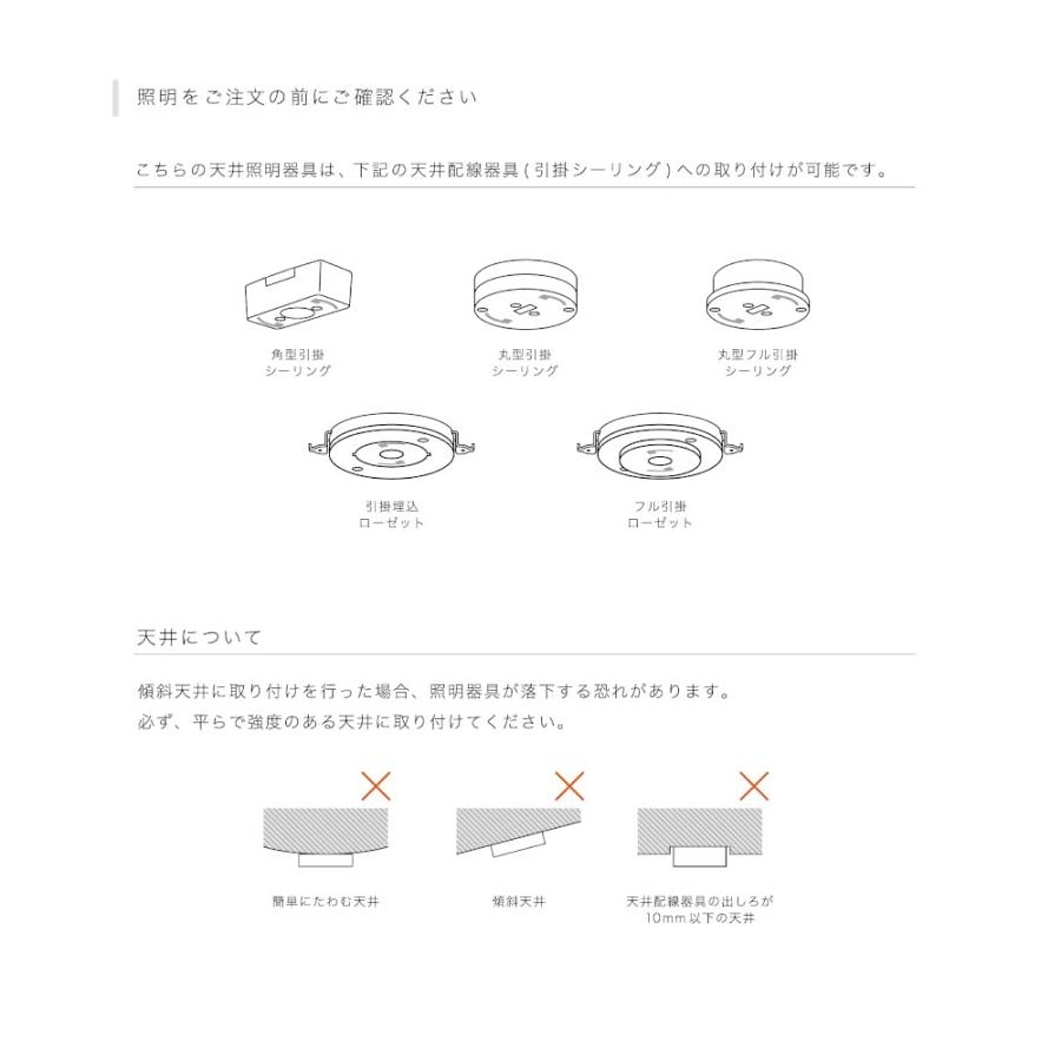 壁掛け照明・ブラケットライト