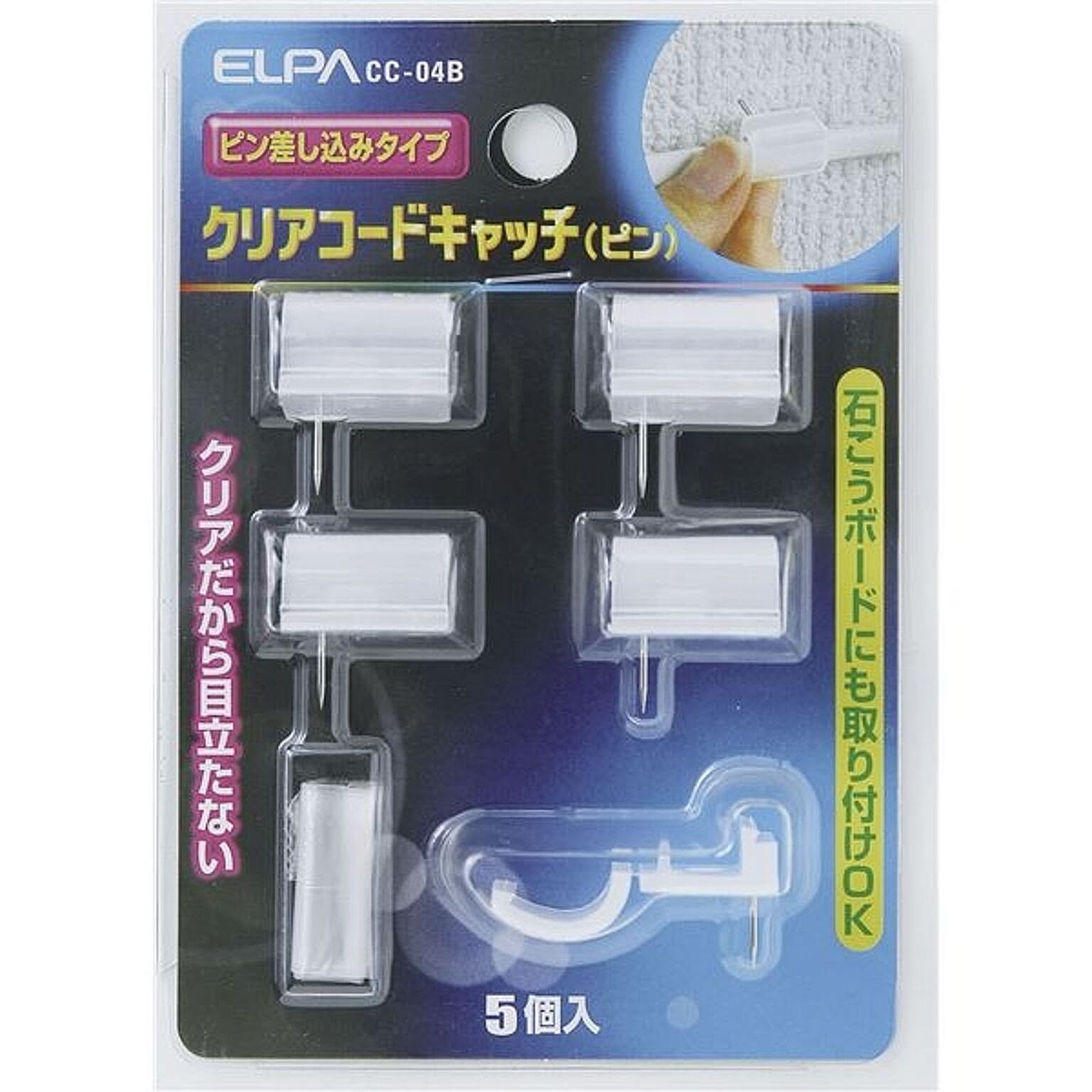 ケーブルボックス・ケーブルホルダー