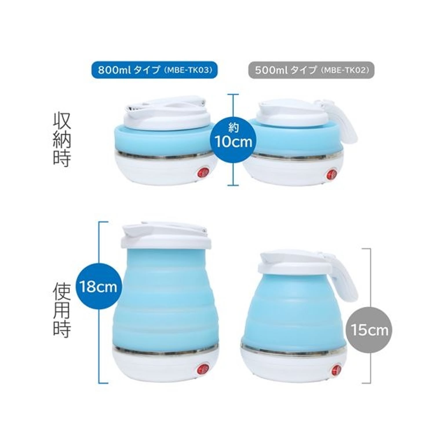 電気ケトル