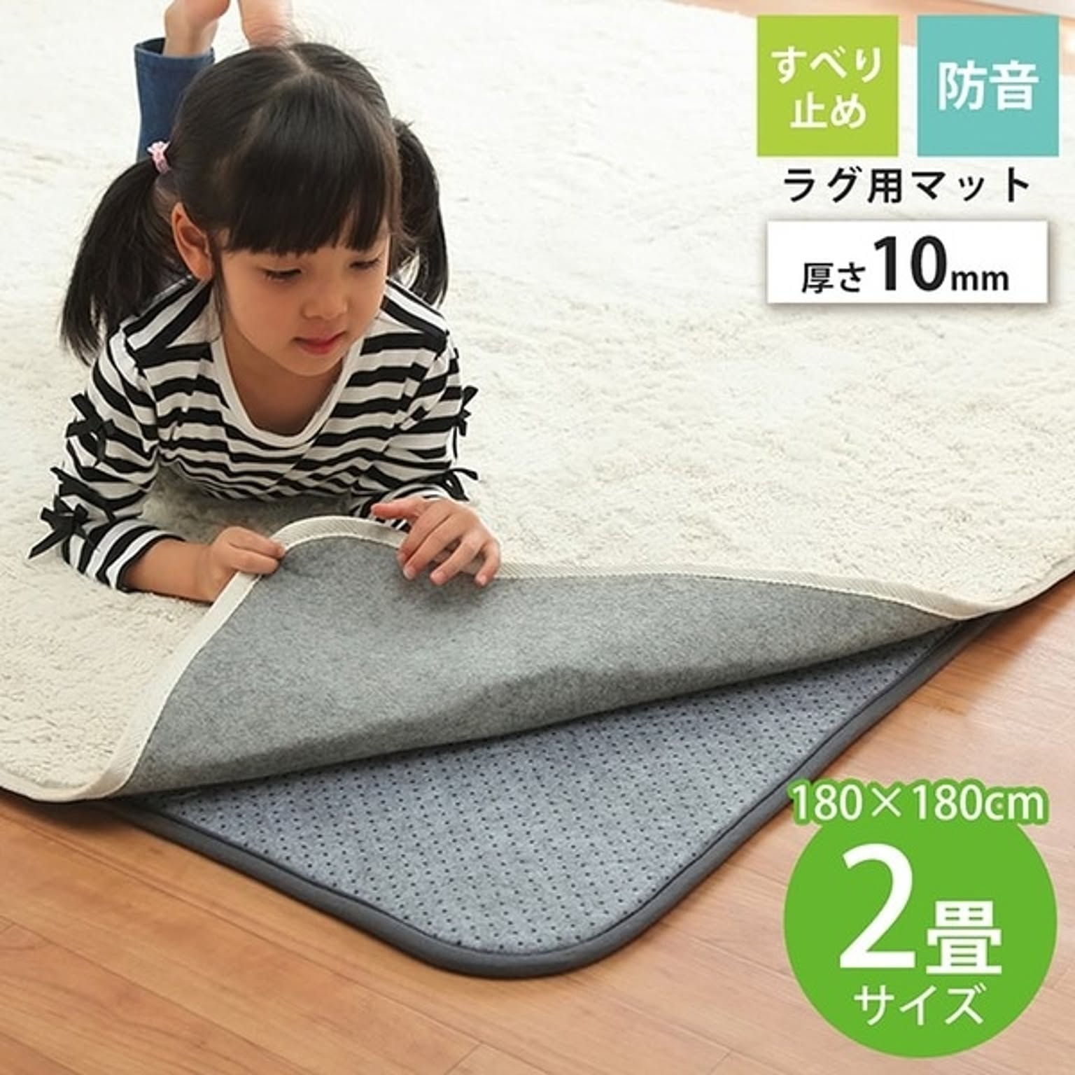 ロングトイレマット 約95×70cm「ニーナス シャンティ2」 シャンパン