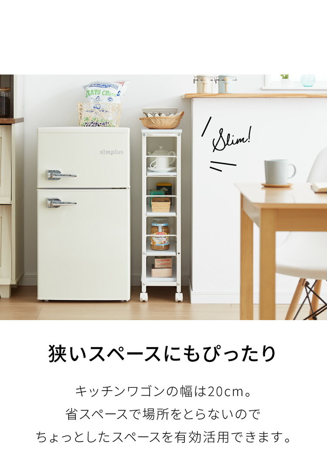 ワゴン