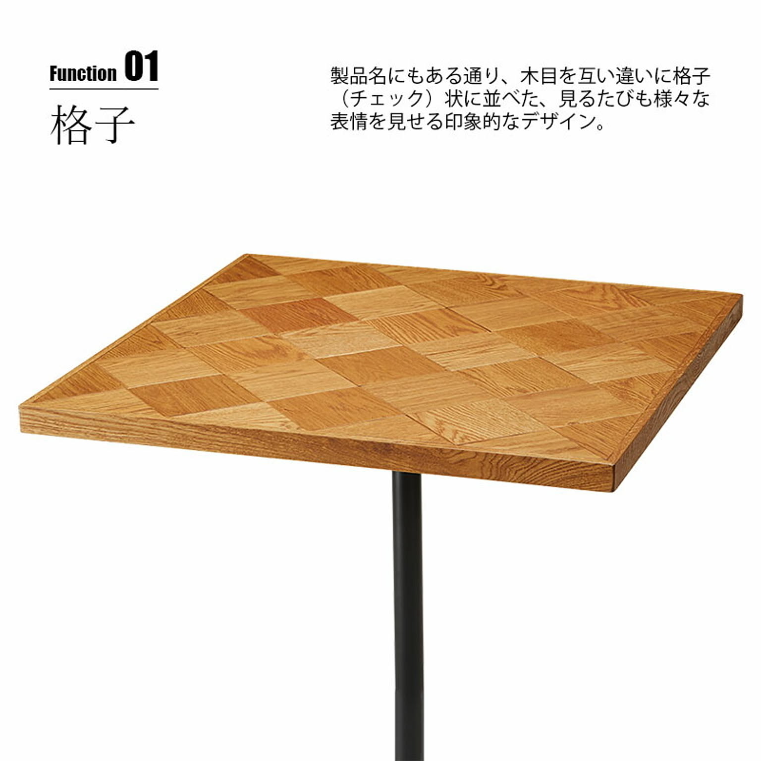 カフェテーブル・ティーテーブル