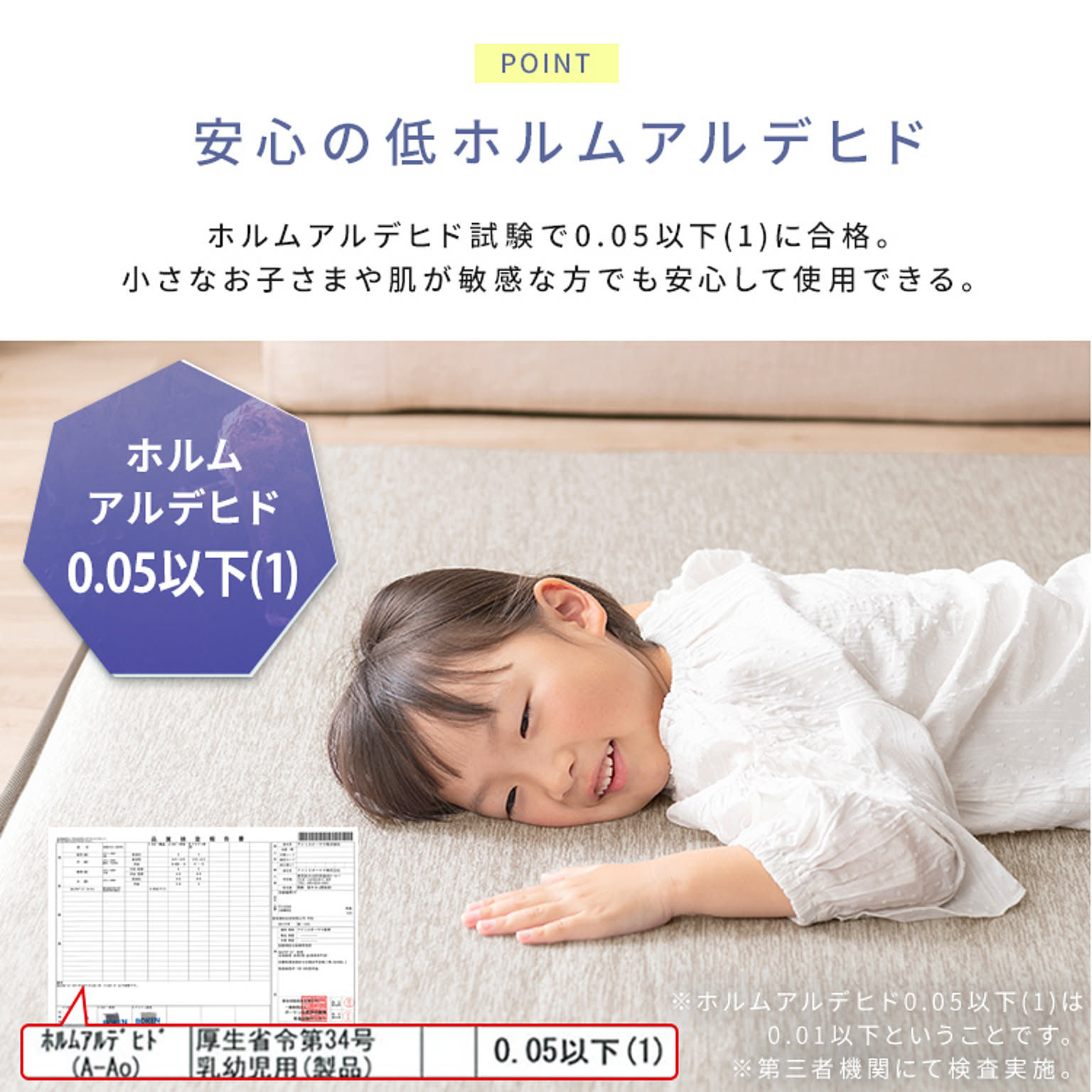 ラグ