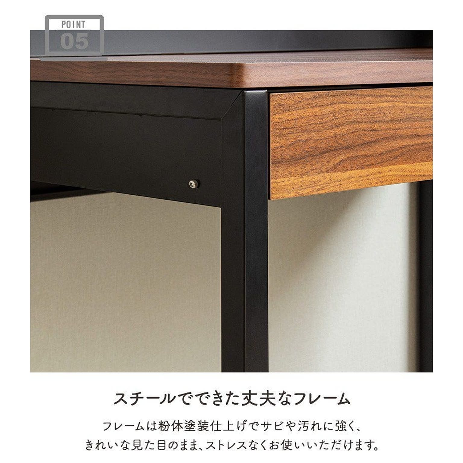 パソコンデスク・ワークデスク