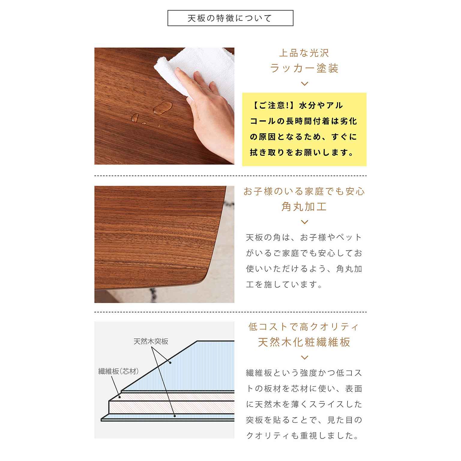 センターテーブル・ローテーブル
