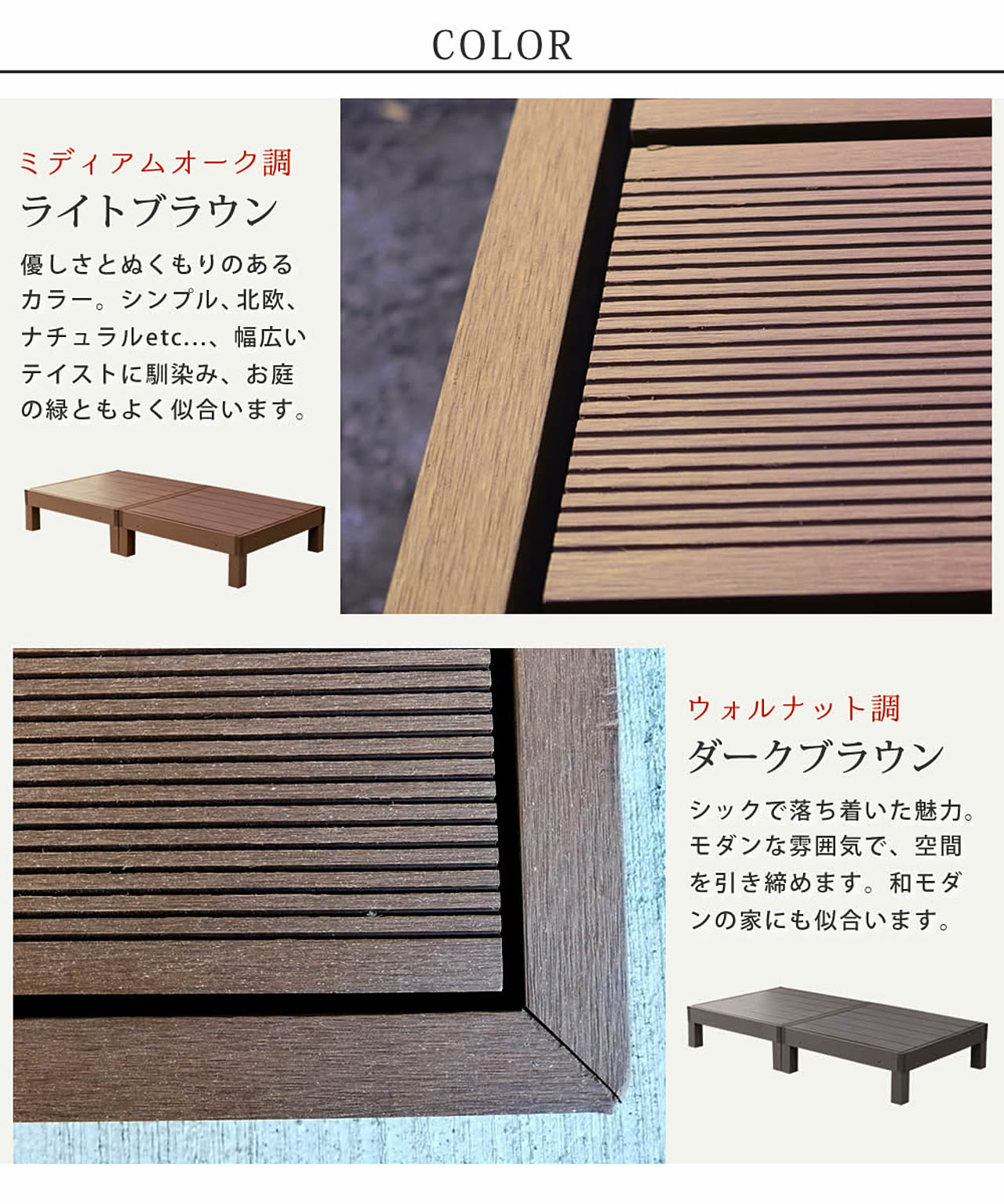 エクステリア