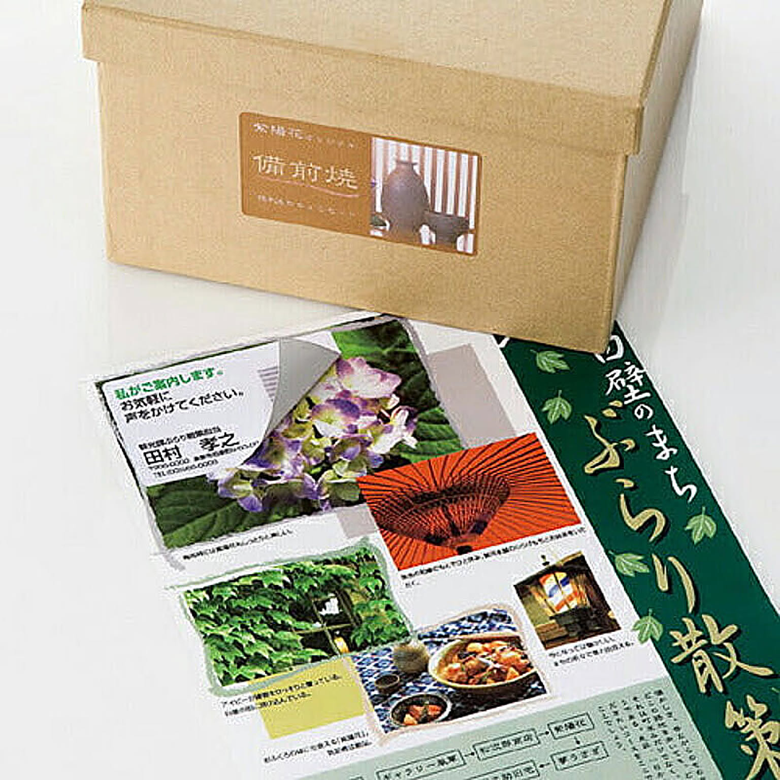 シール