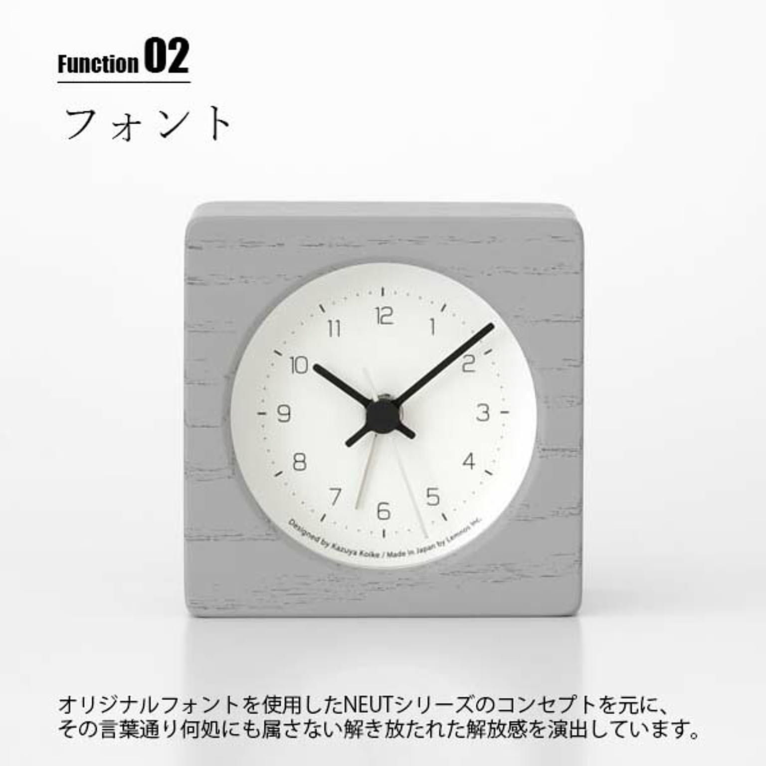 置き時計