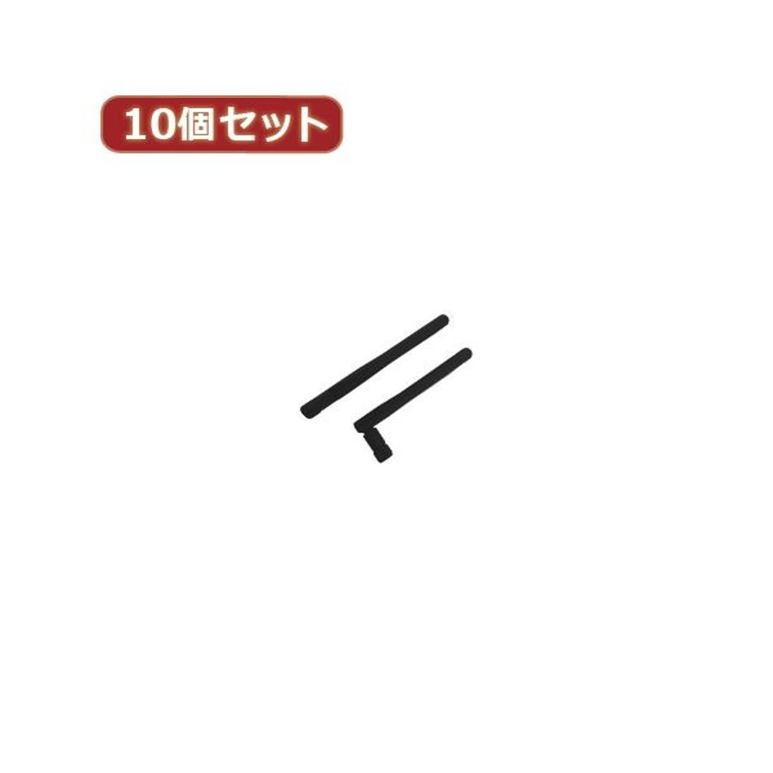 アンテナケーブル